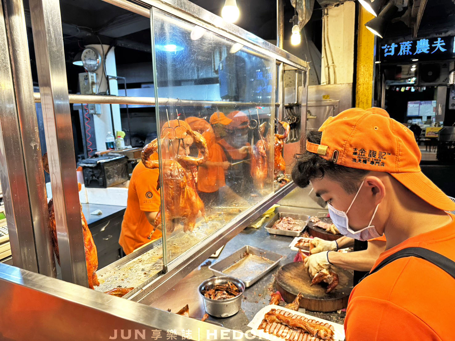 《台北‧士林》金馥記脆皮烤鴨(士林總店)-士林30年冠軍烤鴨 精緻美味高貴不貴 - 第13張圖