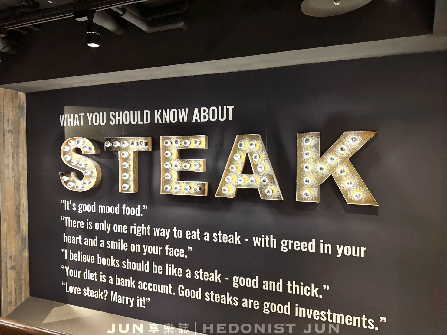《台北‧信義》傑克兄弟牛排館(台北信義店)-喜愛香甜多汁美式牛排就來這! - 第15張圖