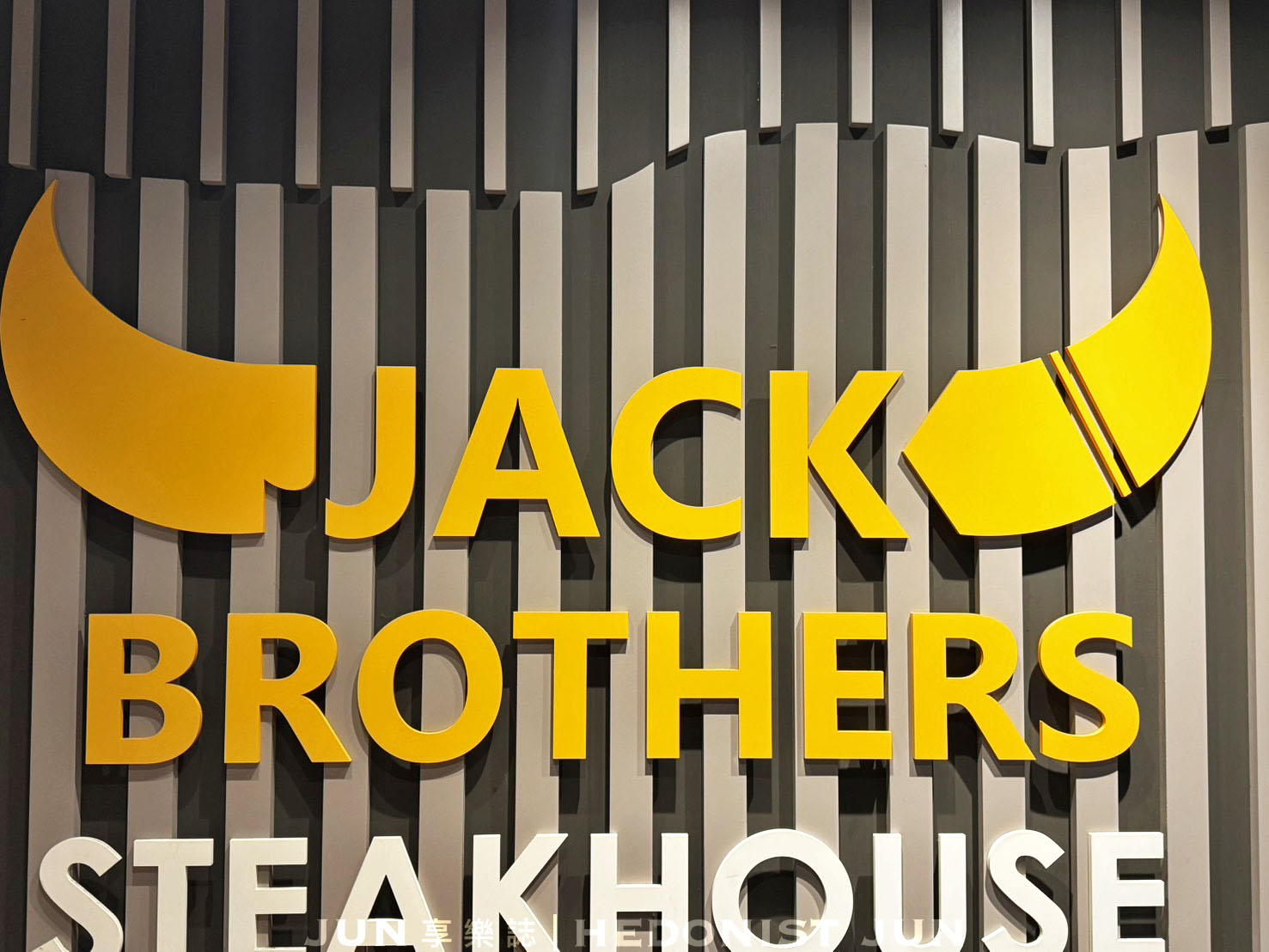 《台北‧信義》傑克兄弟牛排館(台北信義店)-喜愛香甜多汁美式牛排就來這! - 第18張圖