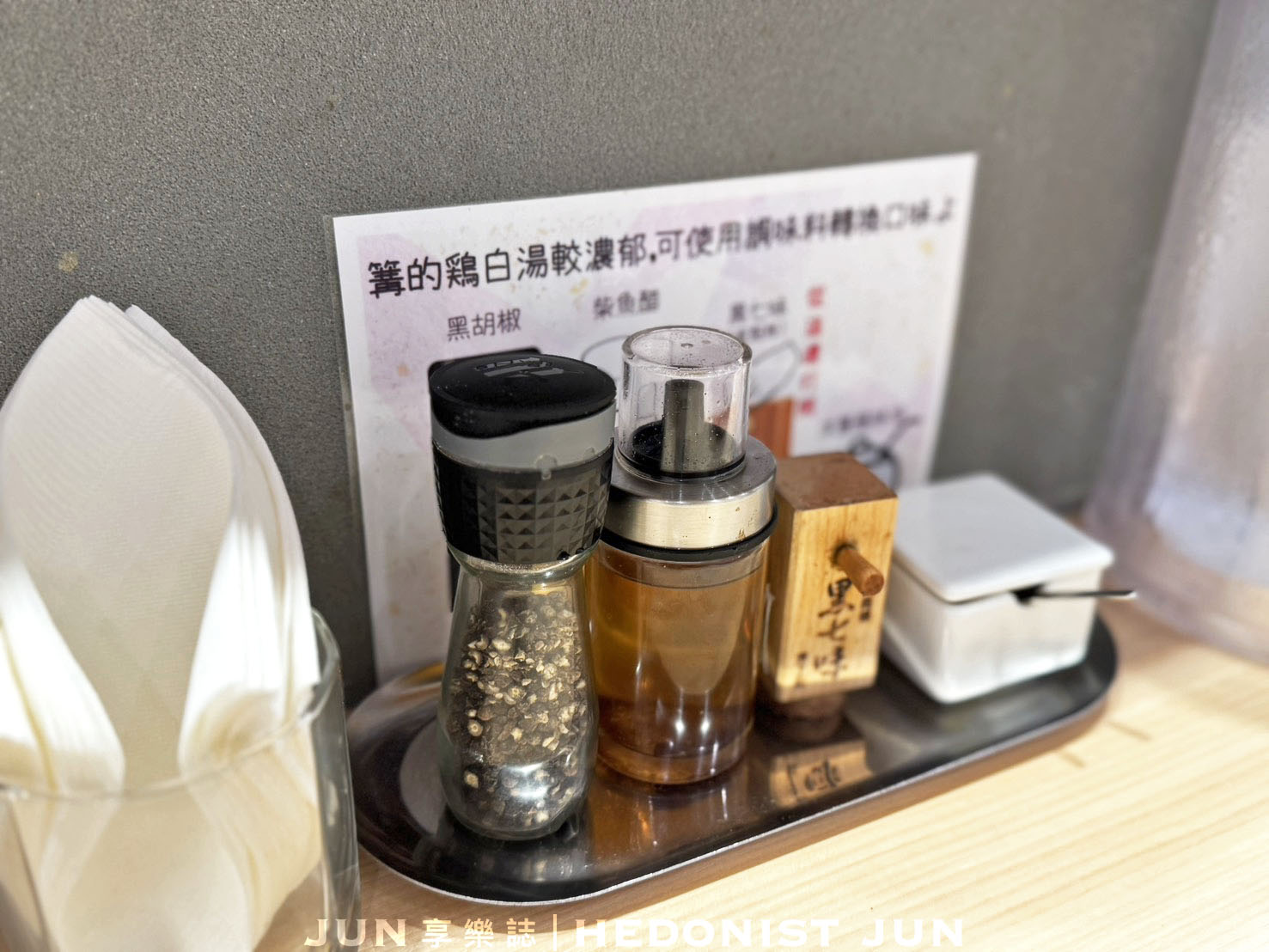 《台北‧中山》銀座 篝(台北店)-被譽為高級料亭拉麵的黃金雞白湯頭會發光! - 第13張圖