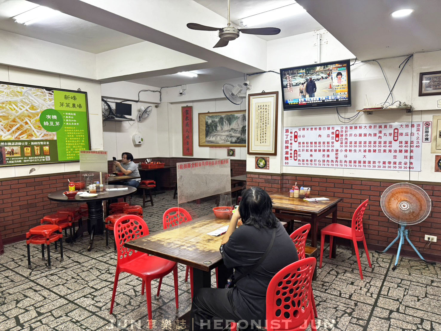 《新北‧蘆洲》添丁切仔麵-紅色招牌下飄香半世紀的蘆洲正宗切仔麵 - 第11張圖