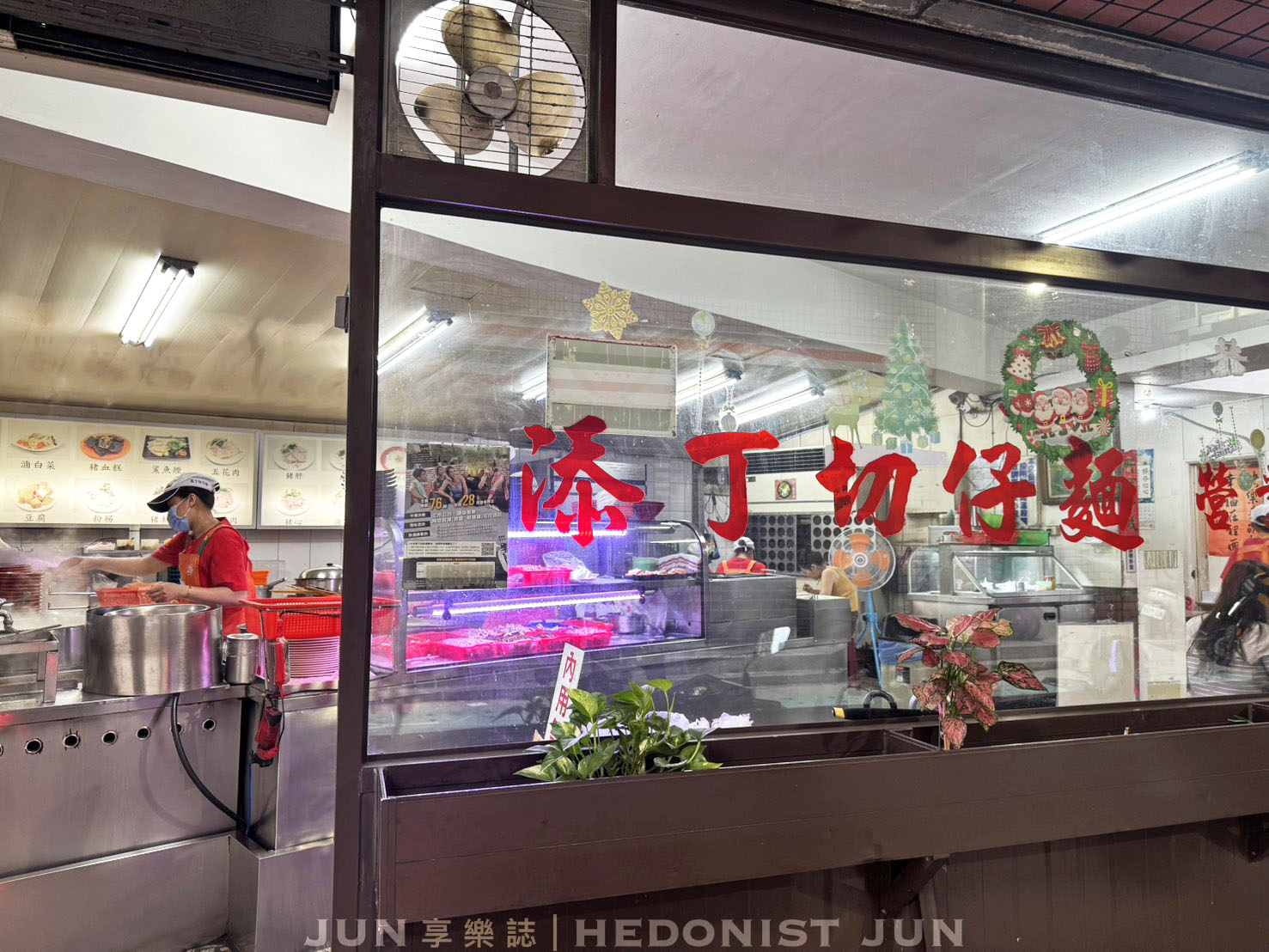 《新北‧蘆洲》添丁切仔麵-紅色招牌下飄香半世紀的蘆洲正宗切仔麵 - 第22張圖