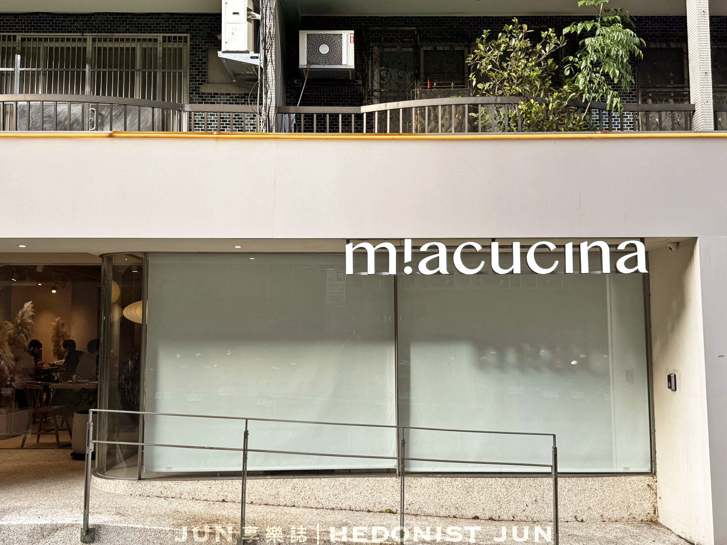 《台北‧大安》MiaCucina(復興店)-沒有肉也能時尚又好吃!超熱門義式蔬食料理 - 第1張圖