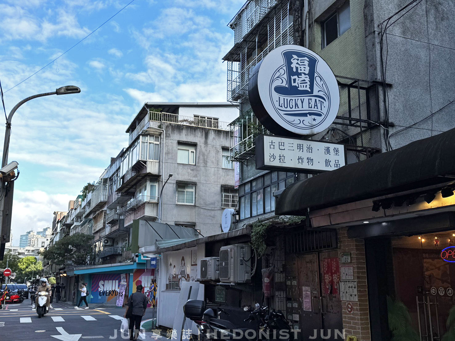 《台北‧信義》福嗑Lucky Eat 熱壓·古巴·三明治-吃完心情會很好的療癒美食 - 第9張圖