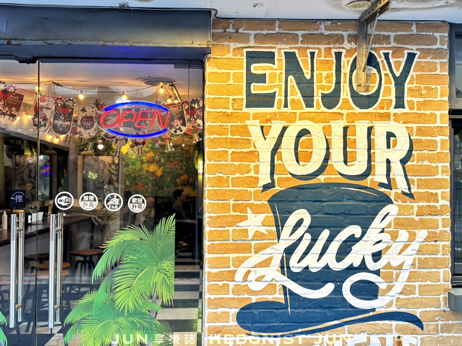 《台北‧信義》福嗑Lucky Eat 熱壓·古巴·三明治-吃完心情會很好的療癒美食 - 第1張圖