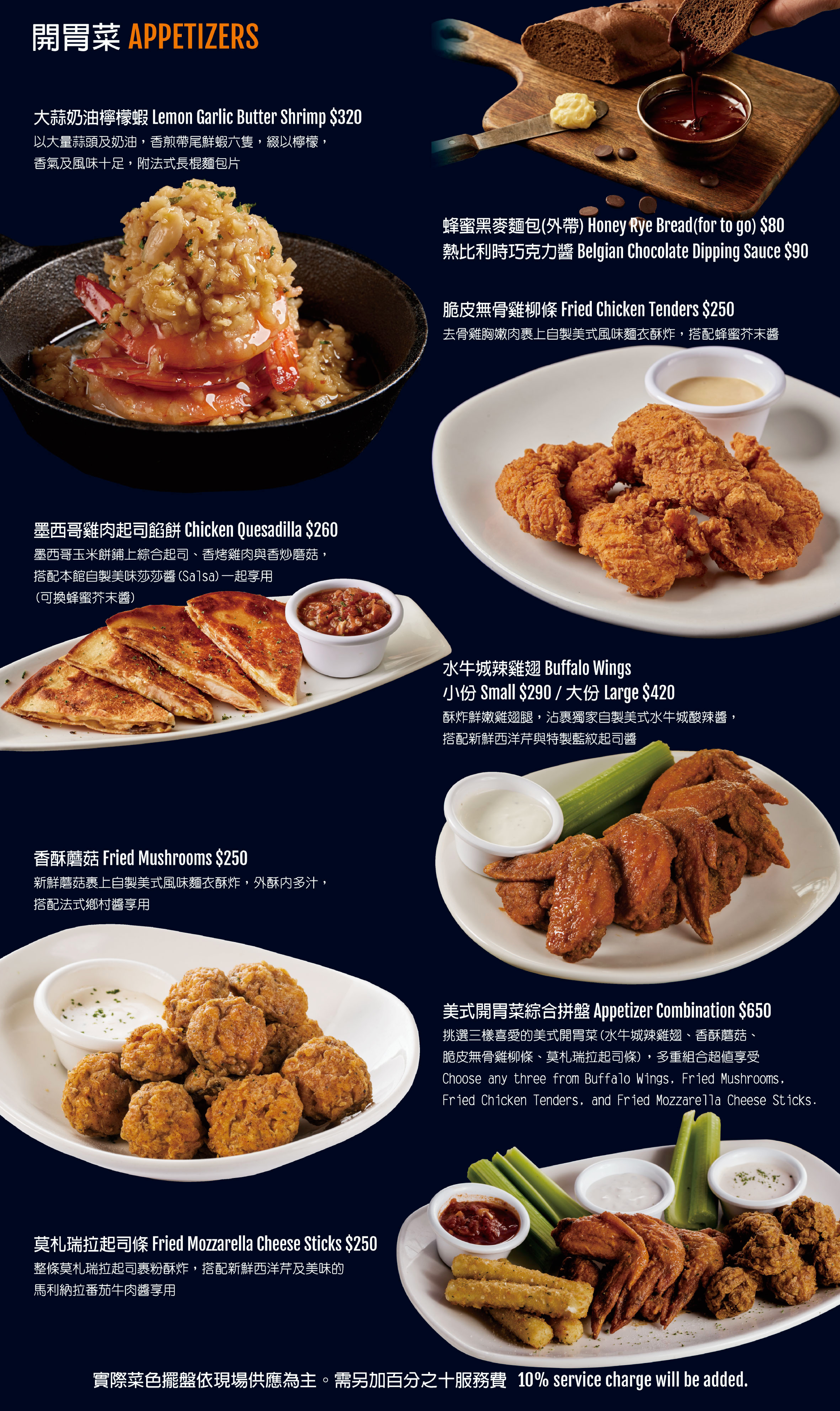 《台北‧信義》傑克兄弟牛排館(台北信義店)-喜愛香甜多汁美式牛排就來這! - 第5張圖