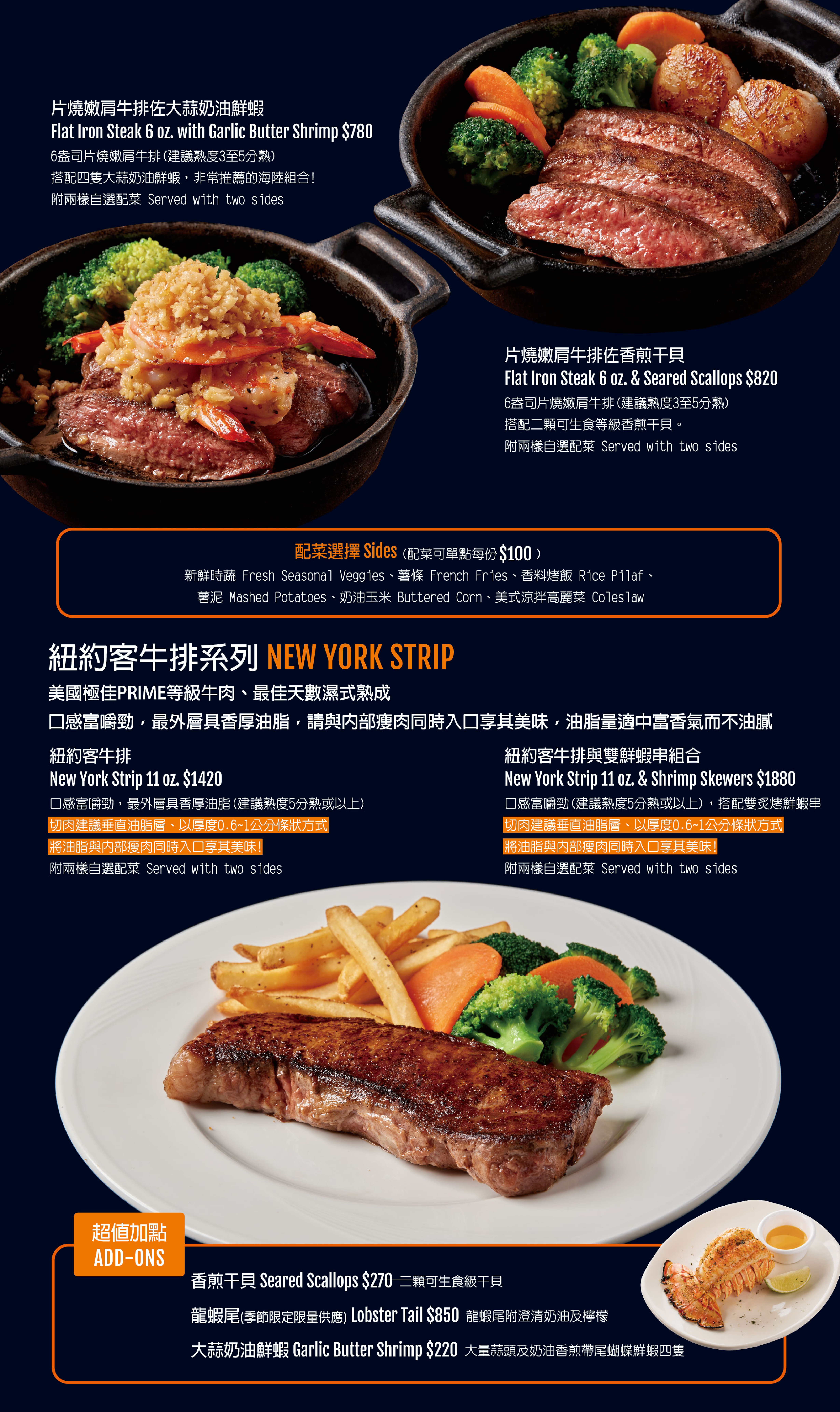 《台北‧信義》傑克兄弟牛排館(台北信義店)-喜愛香甜多汁美式牛排就來這! - 第8張圖