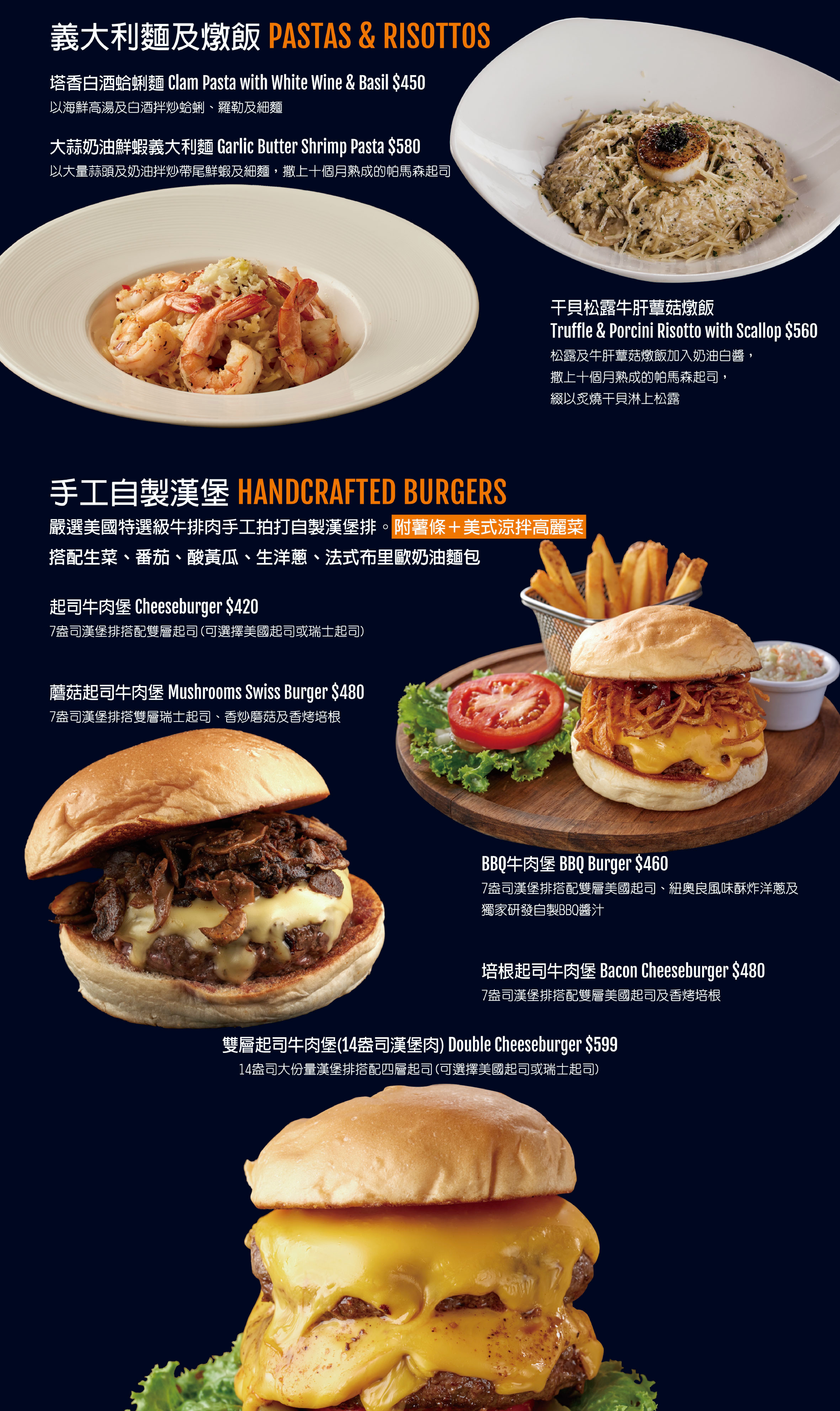 《台北‧信義》傑克兄弟牛排館(台北信義店)-喜愛香甜多汁美式牛排就來這! - 第11張圖