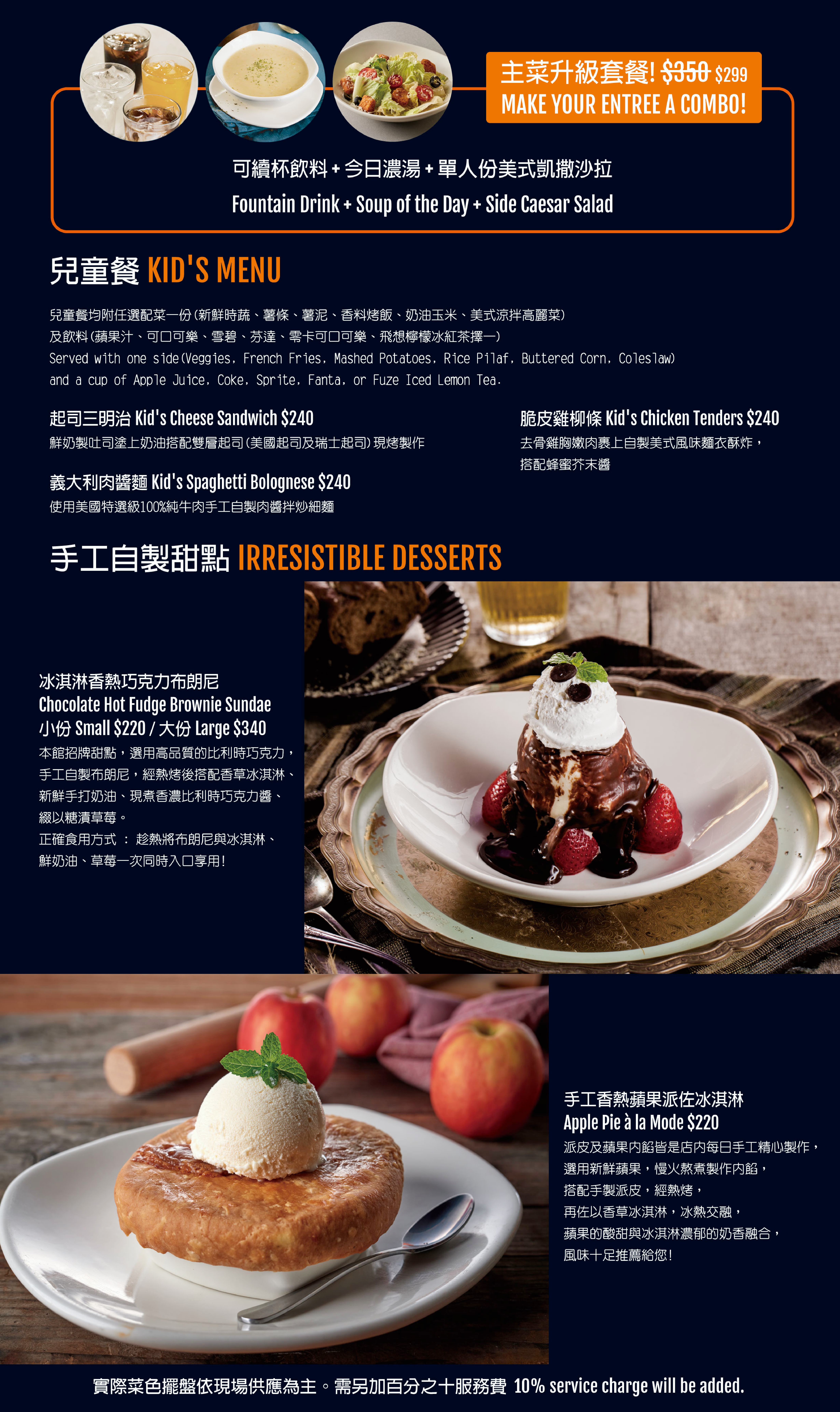 《台北‧信義》傑克兄弟牛排館(台北信義店)-喜愛香甜多汁美式牛排就來這! - 第12張圖