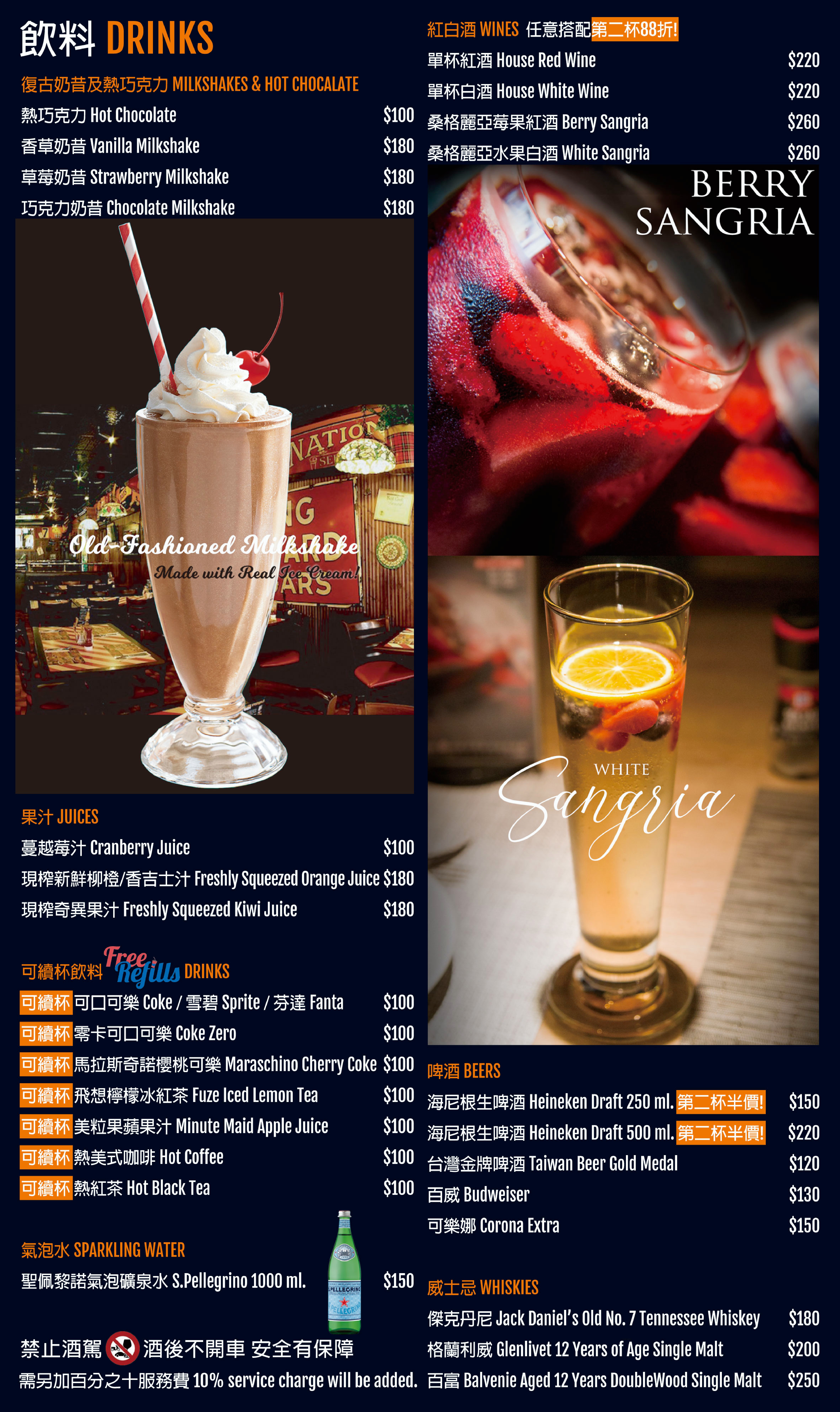 《台北‧信義》傑克兄弟牛排館(台北信義店)-喜愛香甜多汁美式牛排就來這! - 第13張圖