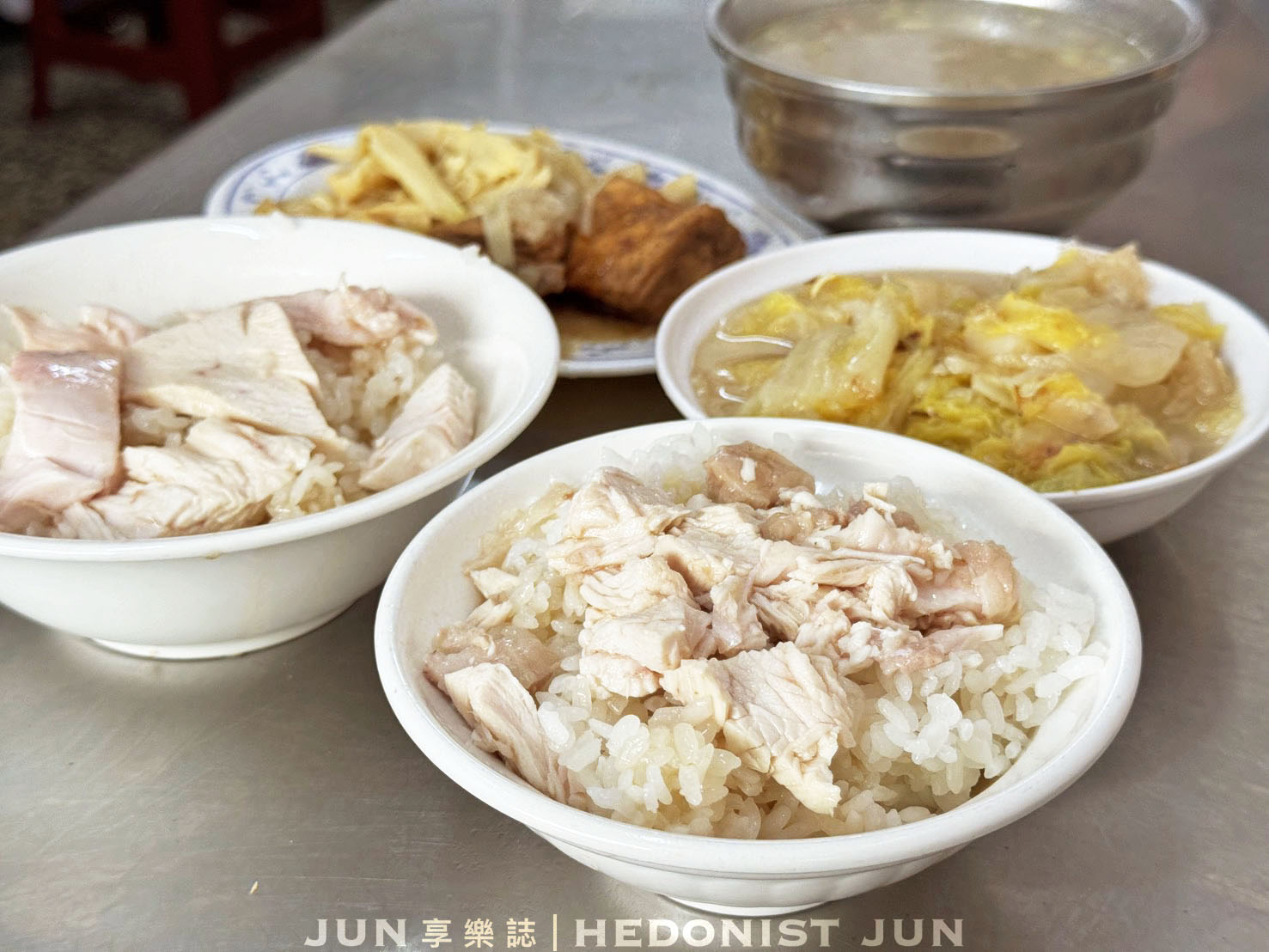 《嘉義‧東區》和平火雞肉飯-舒肥雞肉飯軟嫩多汁 40年老店嘉義必吃! - 第17張圖