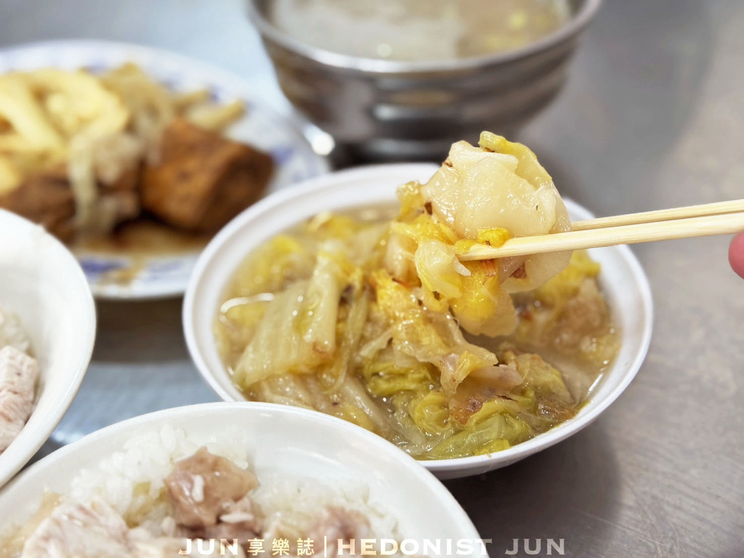 《嘉義‧東區》和平火雞肉飯-舒肥雞肉飯軟嫩多汁 40年老店嘉義必吃! - 第24張圖