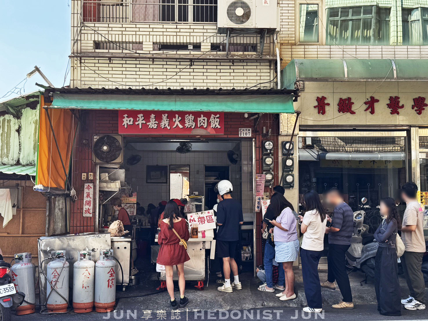 《嘉義‧東區》和平火雞肉飯-舒肥雞肉飯軟嫩多汁 40年老店嘉義必吃! - 第6張圖