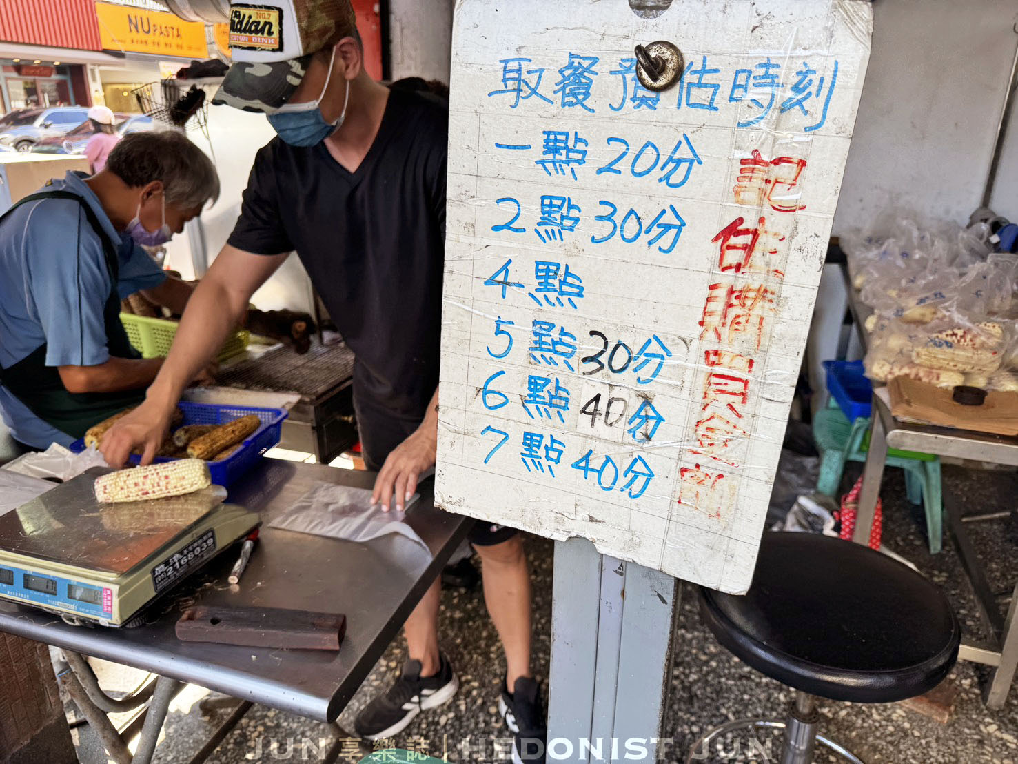 《嘉義‧東區》阿婆烤玉米-刷醬濃厚玉米香糯但等超久的超人氣烤玉米 - 第11張圖