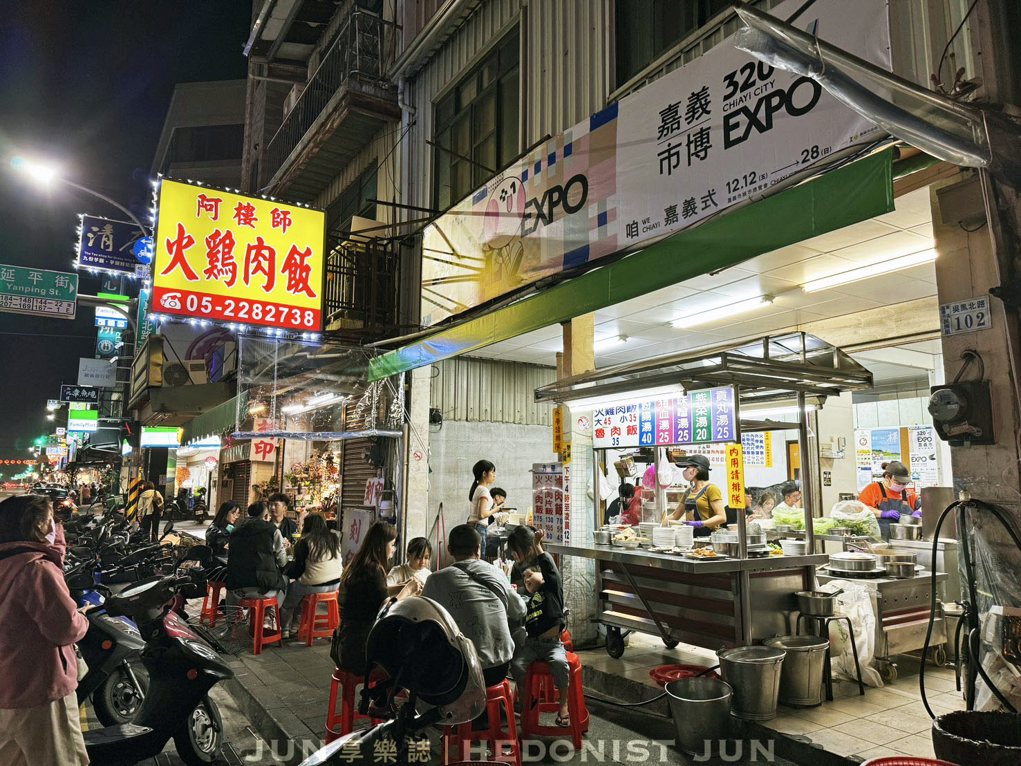 《嘉義‧東區》阿樓師火雞肉飯-連在地人都推薦!夜間部雞肉飯甘願排隊 - 第11張圖