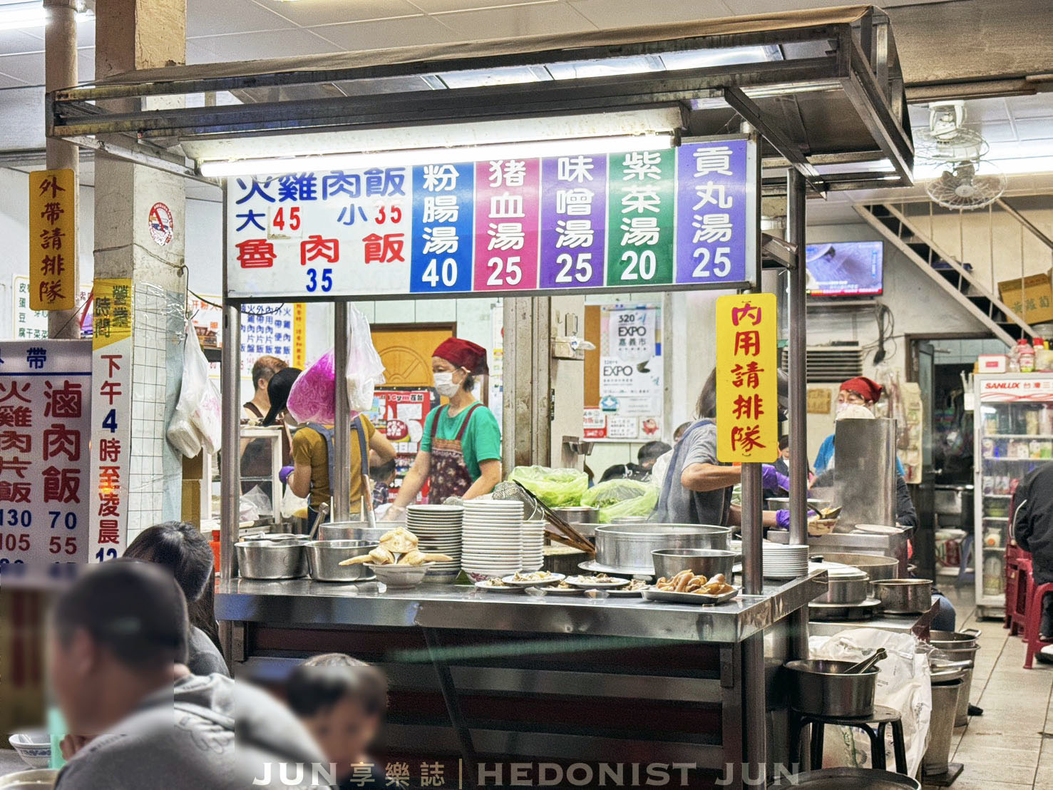 《嘉義‧東區》阿樓師火雞肉飯-連在地人都推薦!夜間部雞肉飯甘願排隊 - 第23張圖