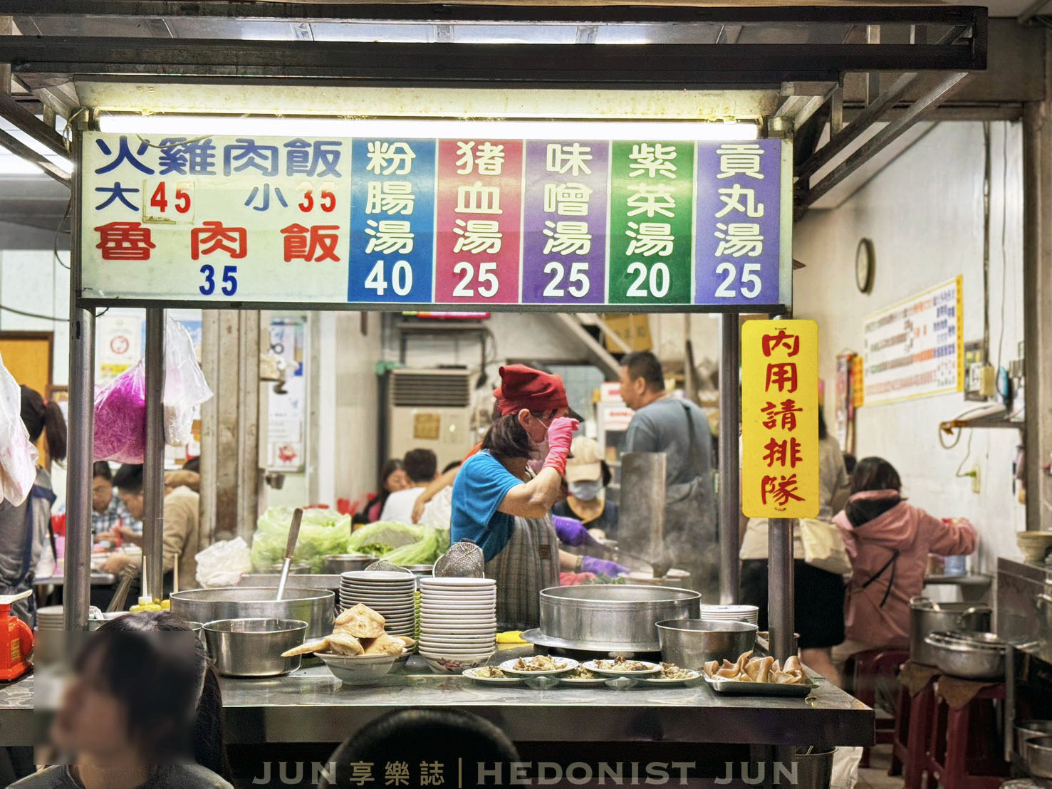 《嘉義‧東區》阿樓師火雞肉飯-連在地人都推薦!夜間部雞肉飯甘願排隊 - 第12張圖