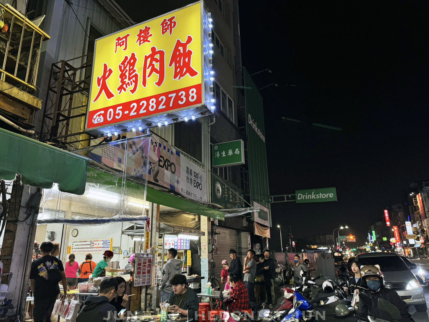 《嘉義‧東區》阿樓師火雞肉飯-連在地人都推薦!夜間部雞肉飯甘願排隊 - 第10張圖