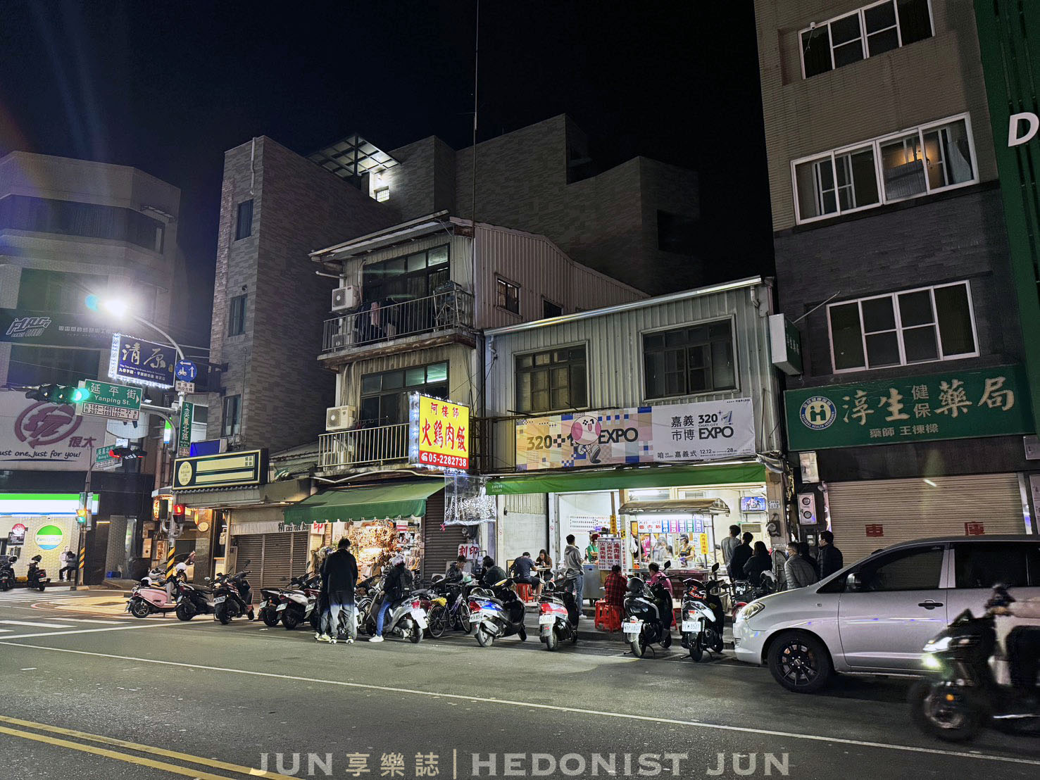 《嘉義‧東區》阿樓師火雞肉飯-連在地人都推薦!夜間部雞肉飯甘願排隊 - 第9張圖