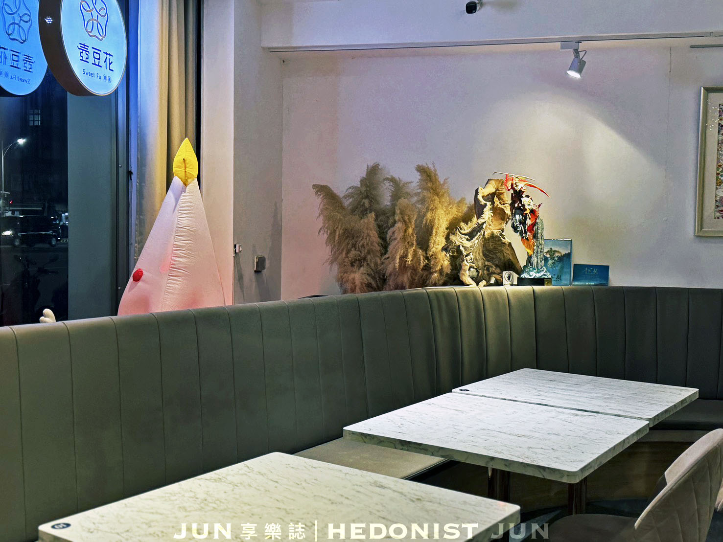 《嘉義‧西區》嘉義壺豆花-手沖豆花吃過沒?嘉義最美豆漿豆花專賣店 - 第12張圖