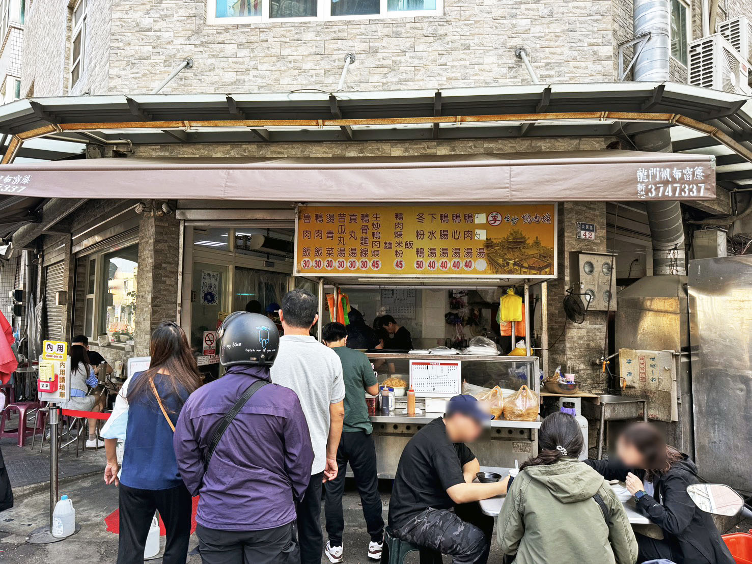 《雲林‧北港》北港李記鴨肉羹-飄香40年臭灰搭鴨肉羹只在北港吃得到！