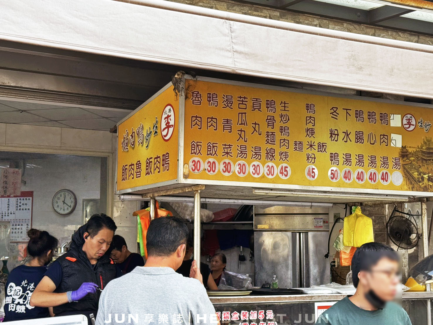 《雲林‧北港》北港李記鴨肉羹-飄香40年臭灰搭鴨肉羹只在北港吃得到！