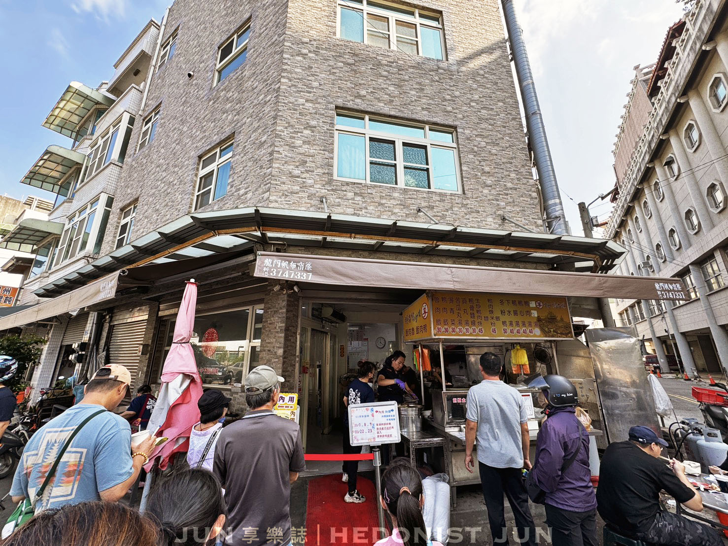 《雲林‧北港》北港李記鴨肉羹-飄香40年臭灰搭鴨肉羹只在北港吃得到！