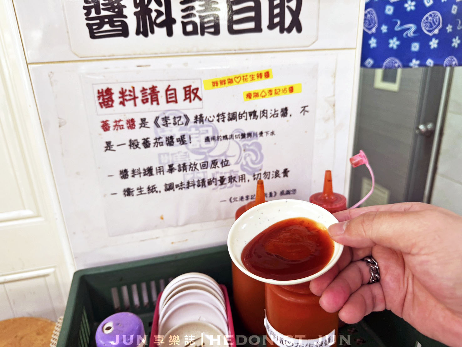 《雲林‧北港》北港李記鴨肉羹-飄香40年臭灰搭鴨肉羹只在北港吃得到！