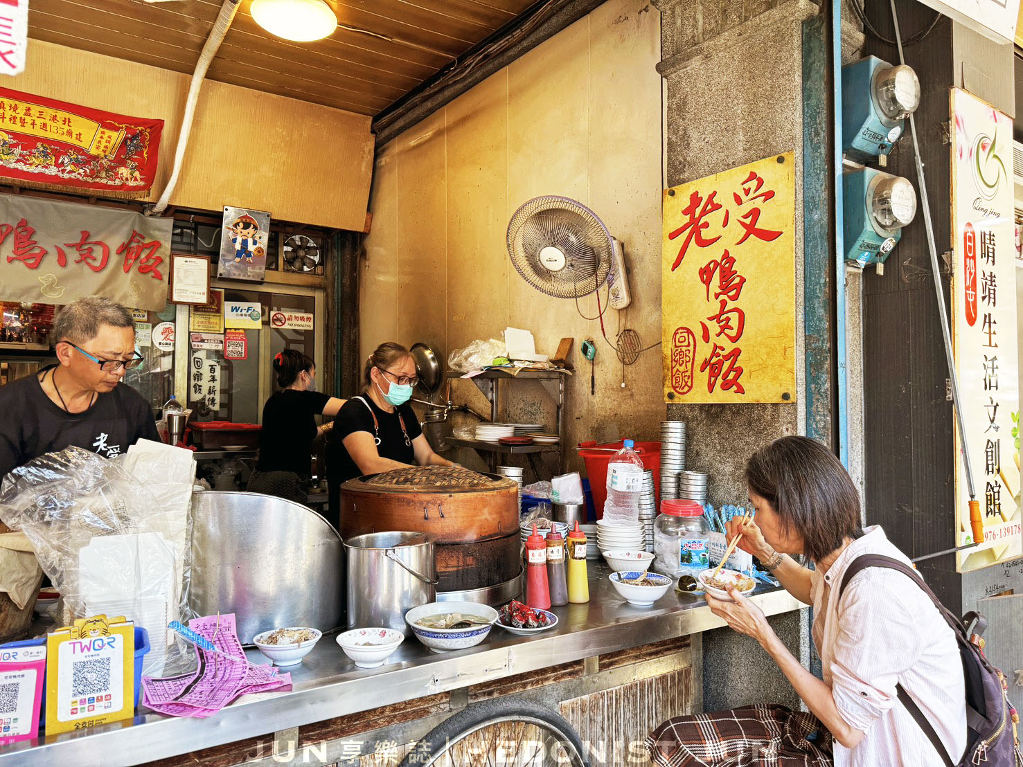 《雲林‧北港》老受鴨肉飯-北港鴨肉飯創始店 70年回鄉飯好滋味 - 第17張圖 《雲林‧北港》老受鴨肉飯-北港鴨肉飯創始店 70年回鄉飯好滋味