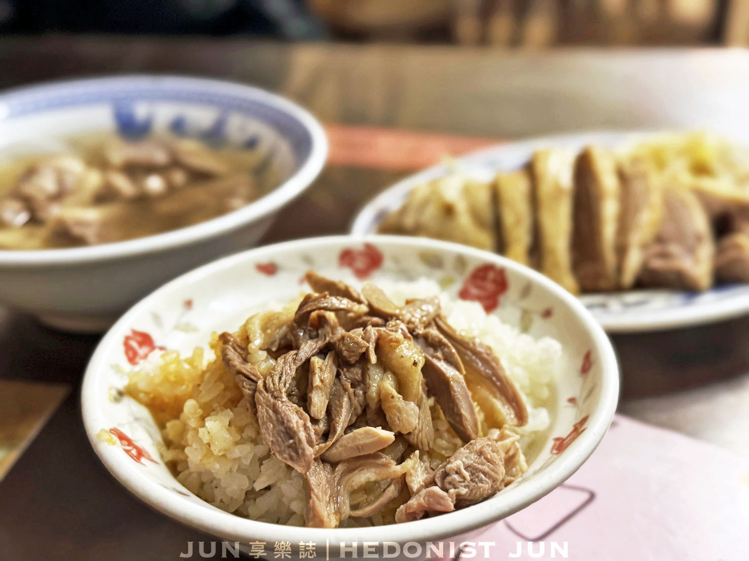 《雲林‧北港》老受鴨肉飯-北港鴨肉飯創始店 70年回鄉飯好滋味 - 第19張圖 《雲林‧北港》老受鴨肉飯-北港鴨肉飯創始店 70年回鄉飯好滋味