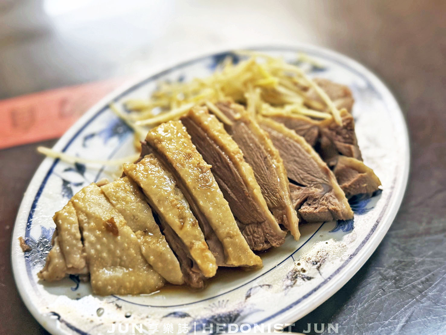 《雲林‧北港》老受鴨肉飯-北港鴨肉飯創始店 70年回鄉飯好滋味 - 第21張圖 《雲林‧北港》老受鴨肉飯-北港鴨肉飯創始店 70年回鄉飯好滋味