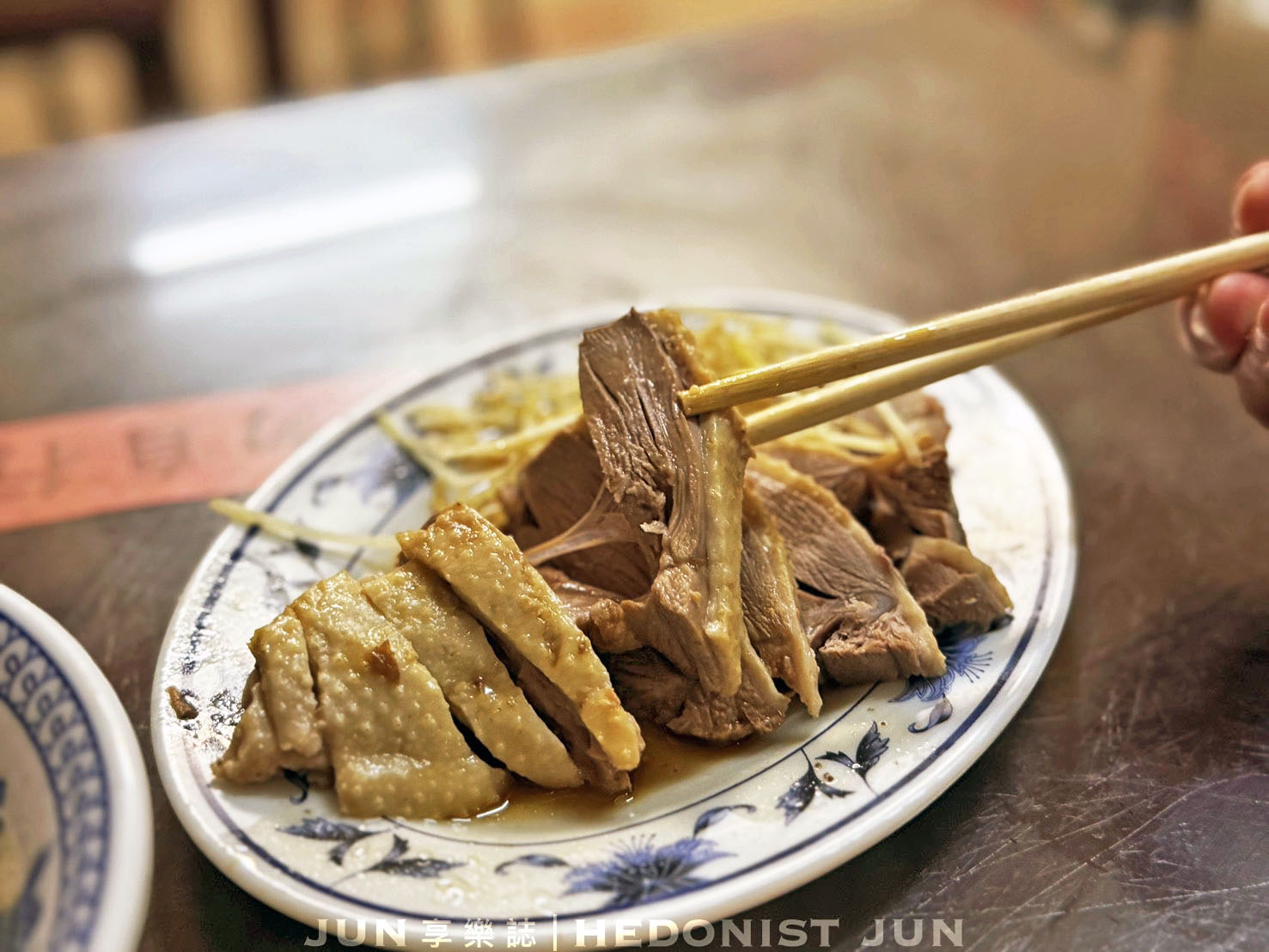 《雲林‧北港》老受鴨肉飯-北港鴨肉飯創始店 70年回鄉飯好滋味 - 第22張圖 《雲林‧北港》老受鴨肉飯-北港鴨肉飯創始店 70年回鄉飯好滋味