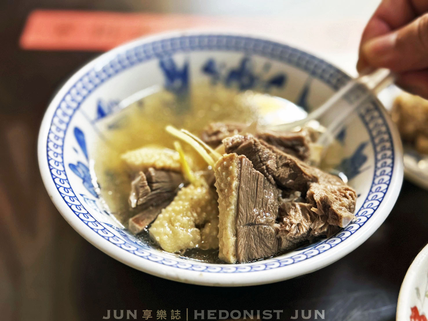 《雲林‧北港》老受鴨肉飯-北港鴨肉飯創始店 70年回鄉飯好滋味 - 第25張圖 《雲林‧北港》老受鴨肉飯-北港鴨肉飯創始店 70年回鄉飯好滋味