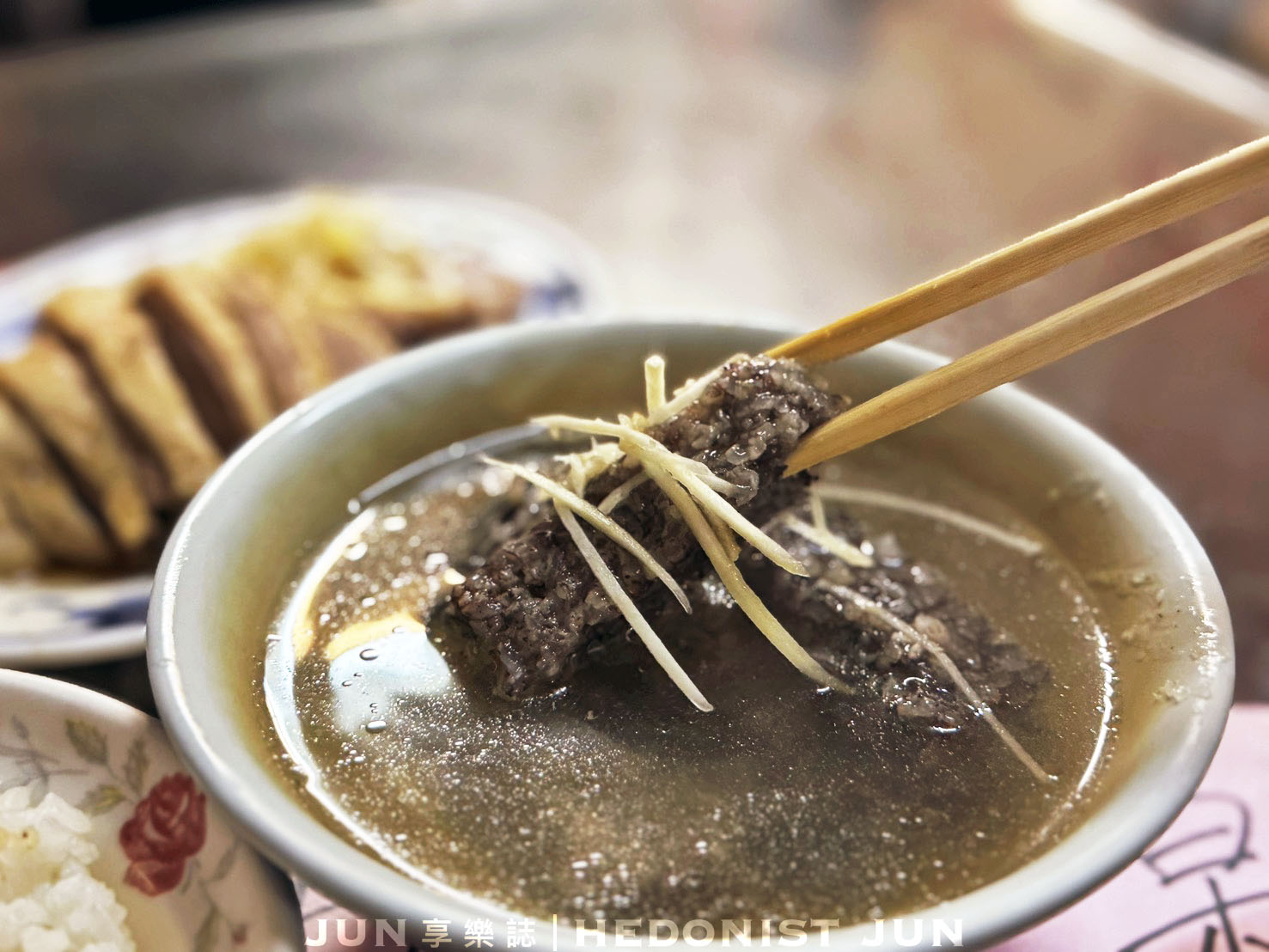 《雲林‧北港》老受鴨肉飯-北港鴨肉飯創始店 70年回鄉飯好滋味 - 第24張圖 《雲林‧北港》老受鴨肉飯-北港鴨肉飯創始店 70年回鄉飯好滋味