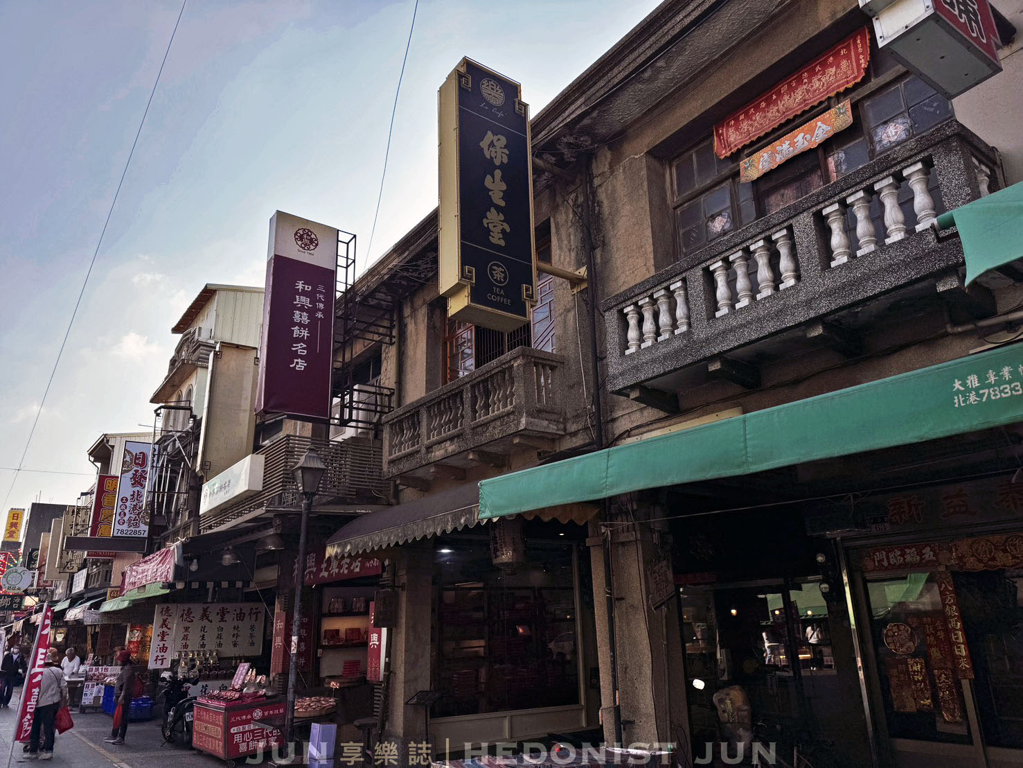 《雲林‧北港》保生堂漢方咖啡館-信仰+中藥+咖啡香=北港小鎮百年中醫咖啡館