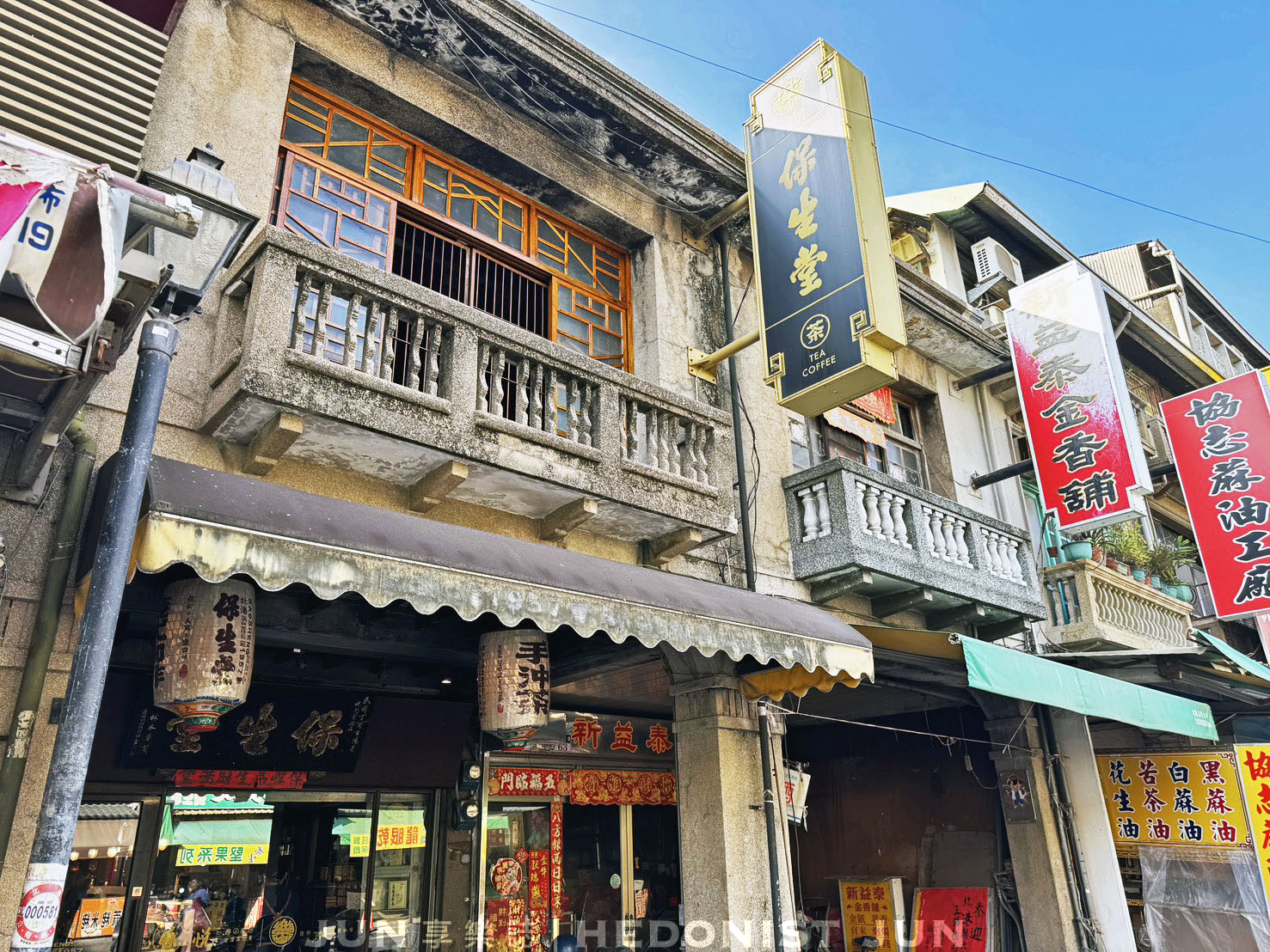 《雲林‧北港》保生堂漢方咖啡館-信仰+中藥+咖啡香=北港小鎮百年中醫咖啡館