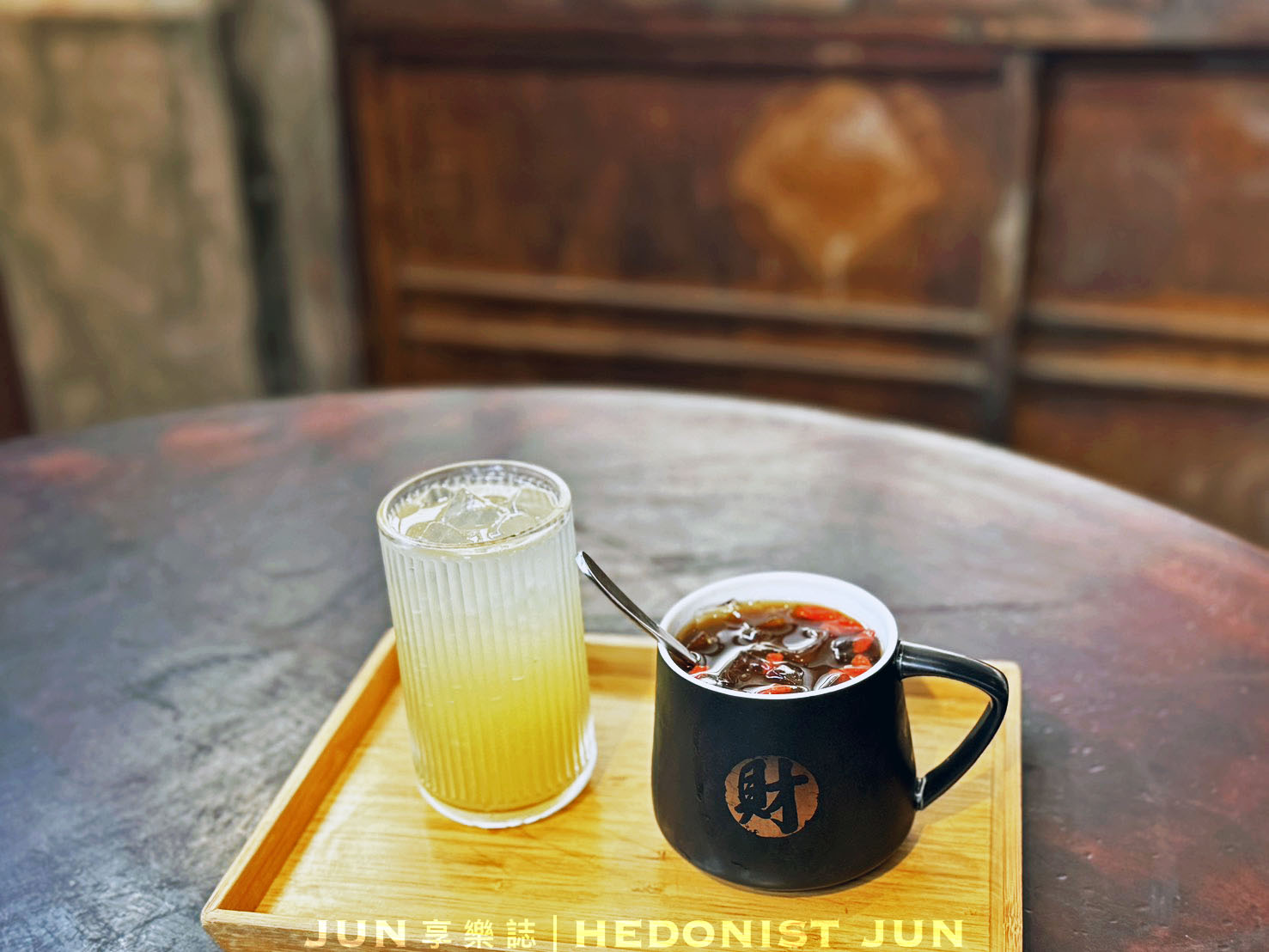 《雲林‧北港》保生堂漢方咖啡館-信仰+中藥+咖啡香=北港小鎮百年中醫咖啡館