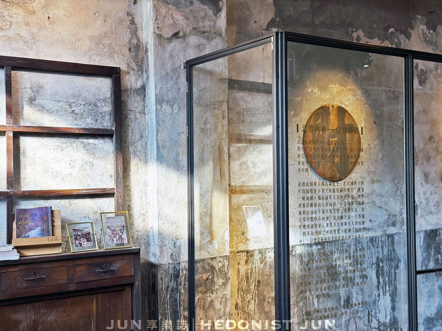 《雲林‧北港》保生堂漢方咖啡館-信仰+中藥+咖啡香=北港小鎮百年中醫咖啡館