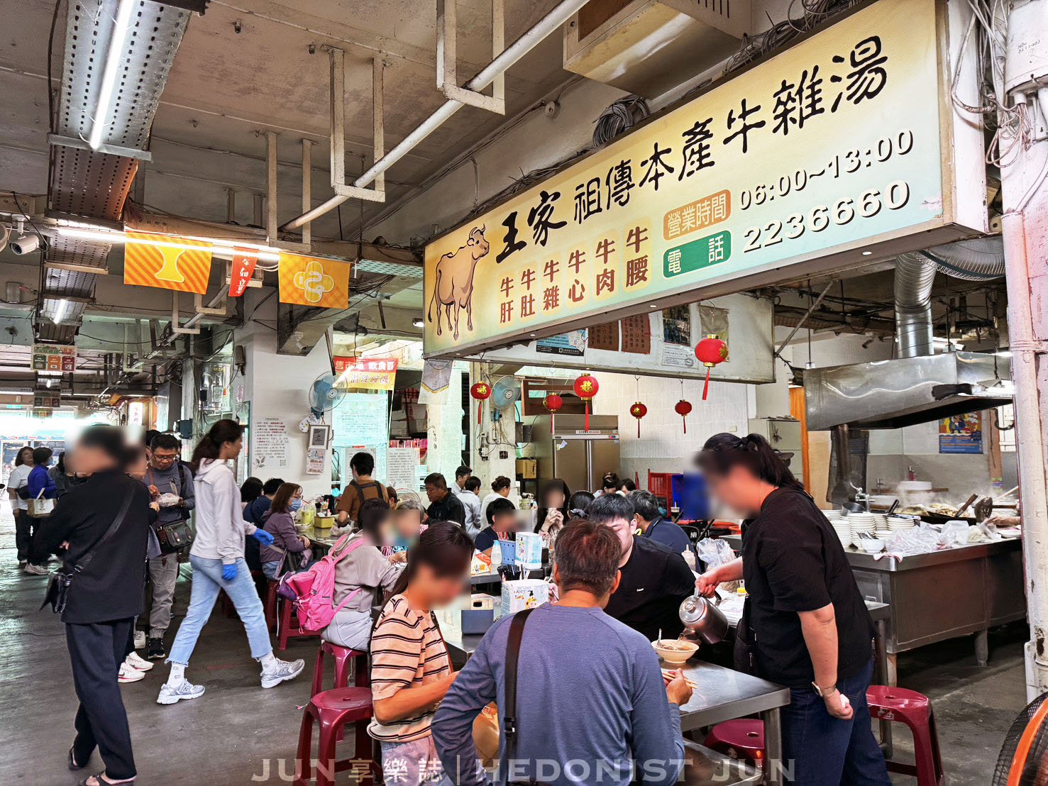 《嘉義‧東區》王家祖傳本產牛雜湯-超巨鐵鍋裡翻騰牛雜 氤氳霧氣中四代傳香 - 第23張圖