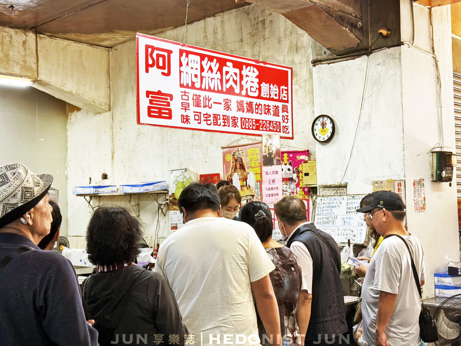 《嘉義‧東區》阿富網絲肉捲-巨大肉捲霸氣外露 古早美味每人限購 - 第6張圖