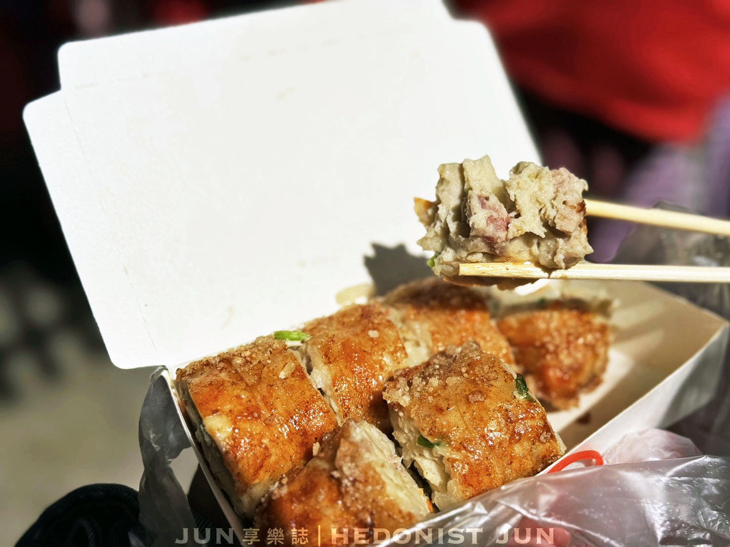 《嘉義‧東區》阿富網絲肉捲-巨大肉捲霸氣外露 古早美味每人限購 - 第16張圖