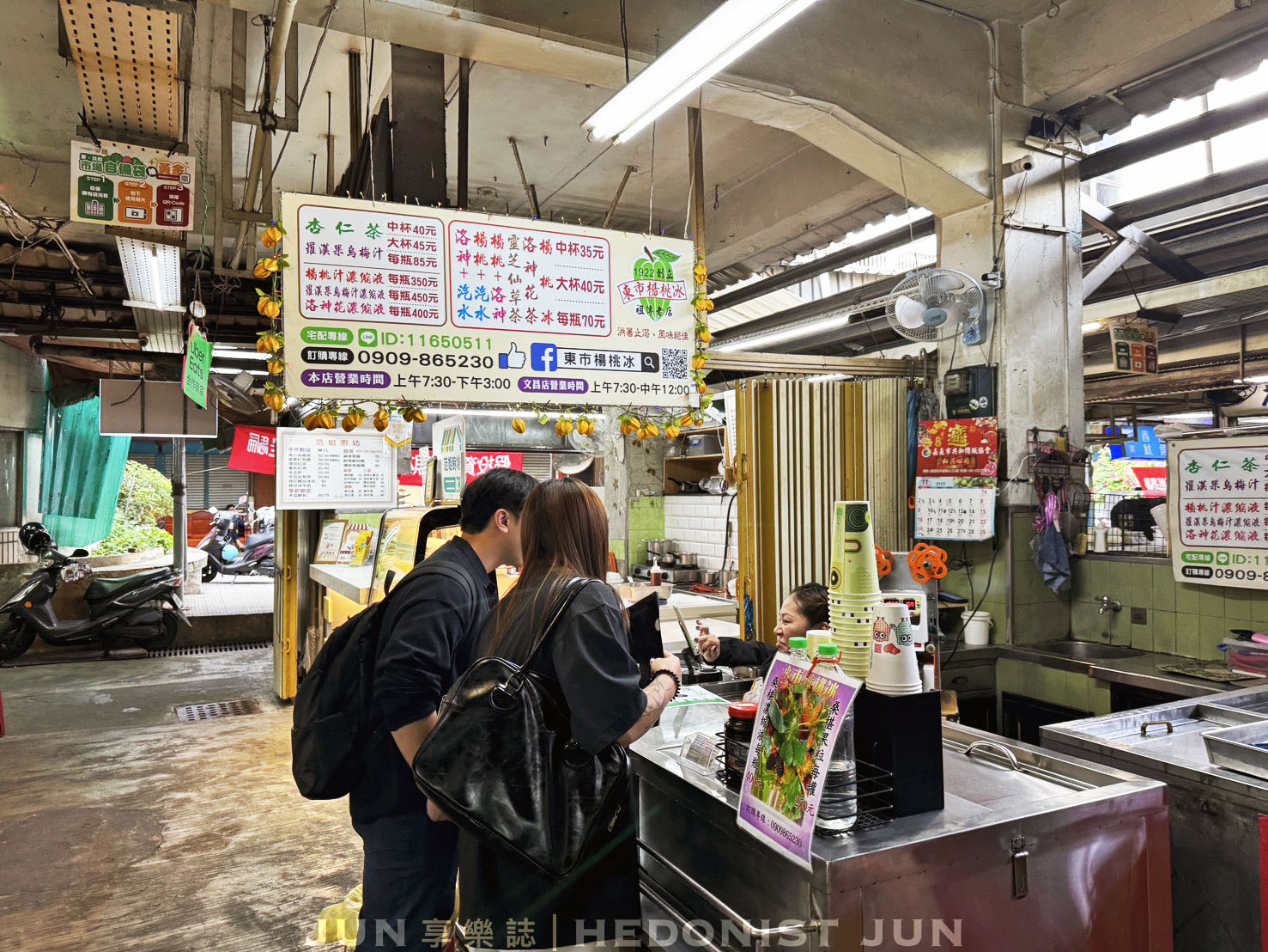 《嘉義‧東區》東市楊桃冰-百年楊桃冰夏了夏天 楊桃+汽水就愛這一味 - 第10張圖