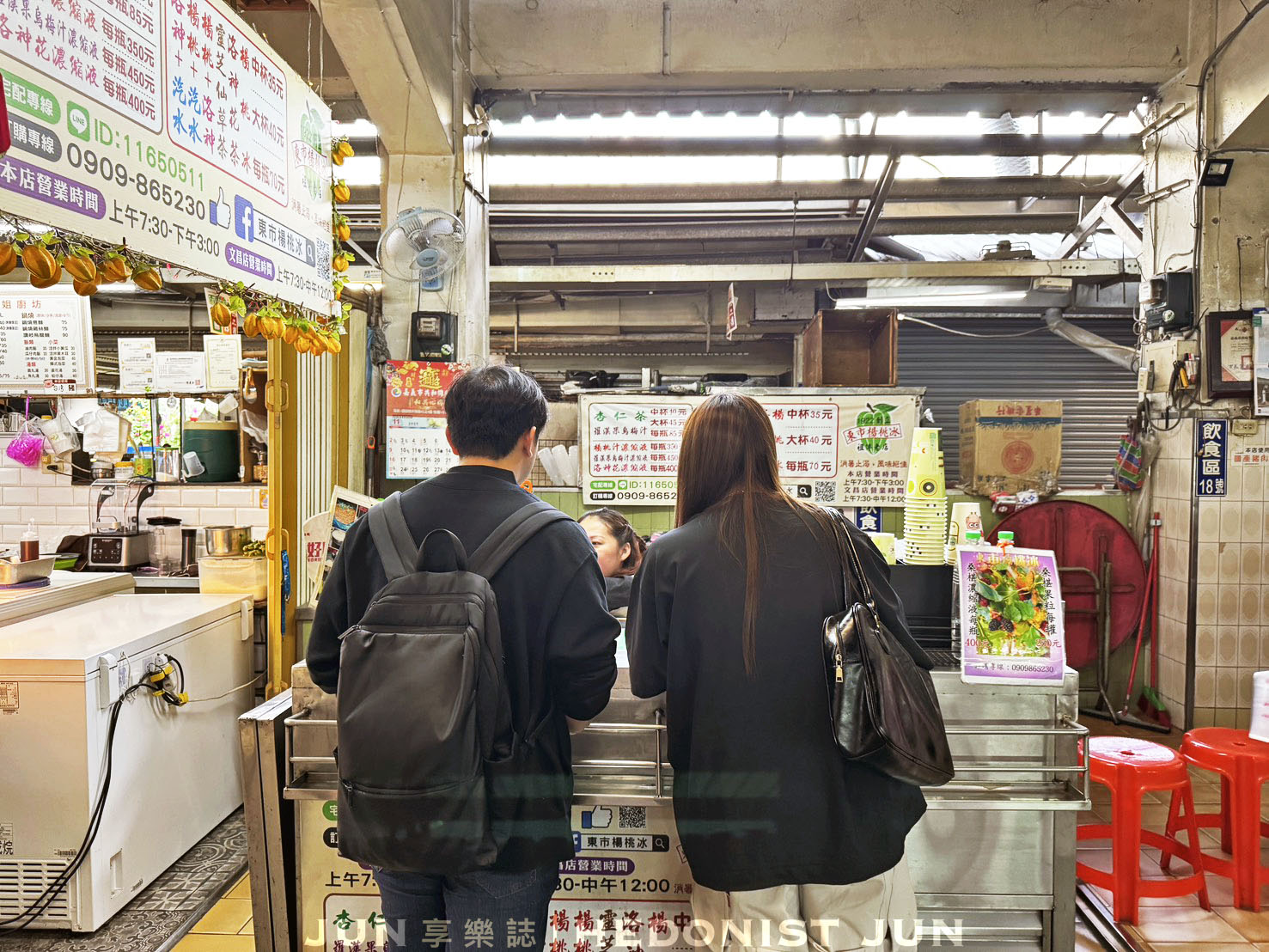 《嘉義‧東區》東市楊桃冰-百年楊桃冰夏了夏天 楊桃+汽水就愛這一味 - 第14張圖