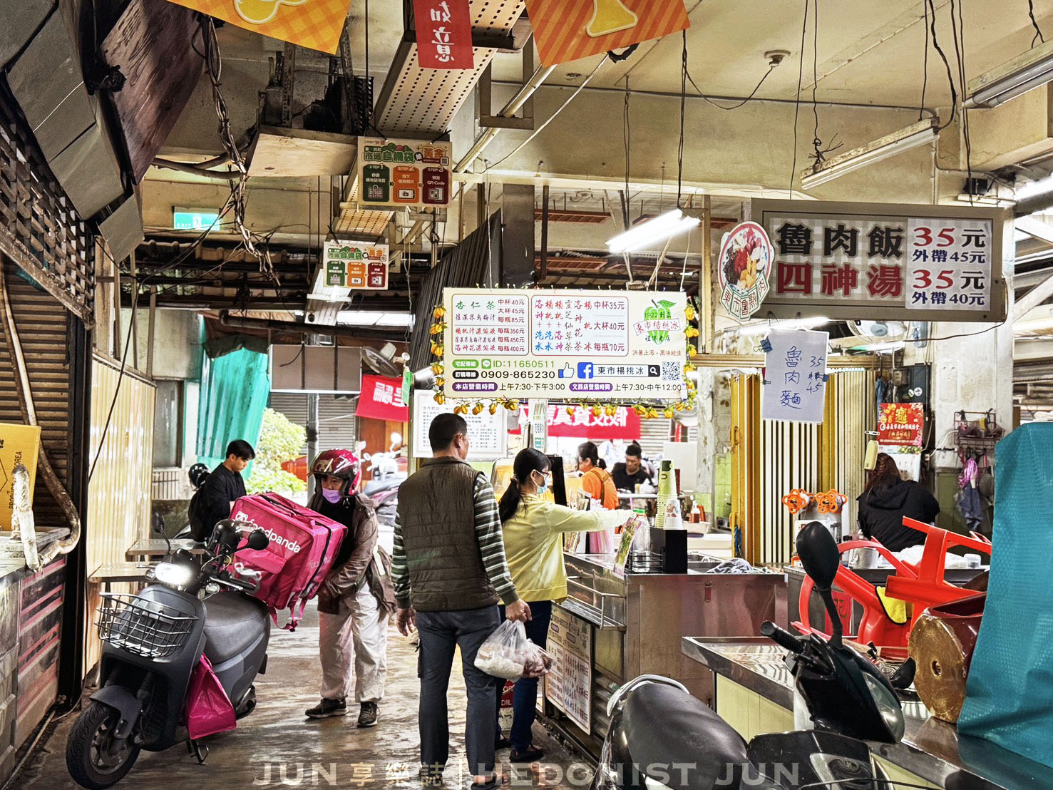 《嘉義‧東區》東市楊桃冰-百年楊桃冰夏了夏天 楊桃+汽水就愛這一味 - 第7張圖