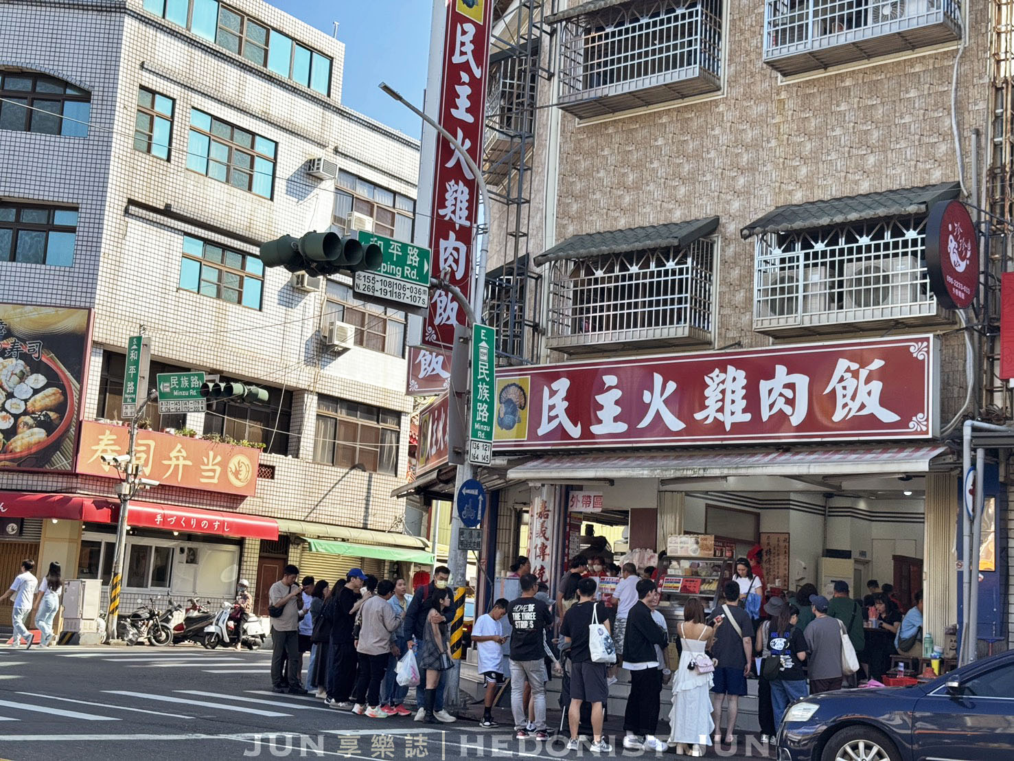《嘉義‧東區》民主火雞肉飯-鹹香系雞肉飯 超唰嘴 嘉義雞肉飯比賽常勝軍 - 第26張圖