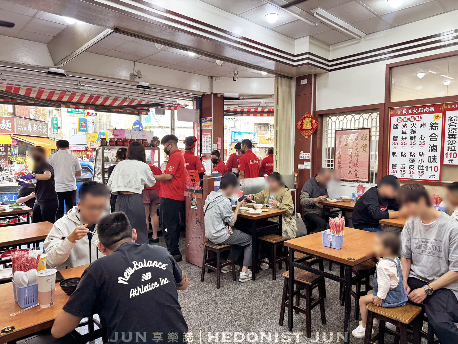 《嘉義‧東區》民主火雞肉飯-鹹香系雞肉飯 超唰嘴 嘉義雞肉飯比賽常勝軍 - 第13張圖