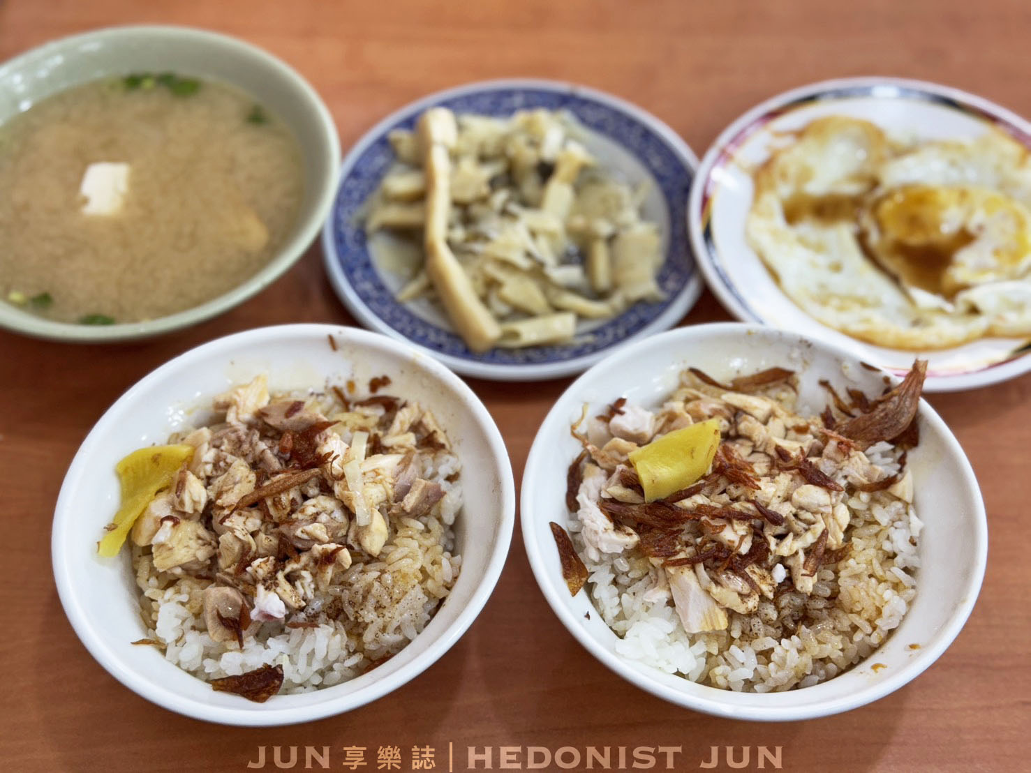 《嘉義‧東區》民主火雞肉飯-鹹香系雞肉飯 超唰嘴 嘉義雞肉飯比賽常勝軍 - 第2張圖