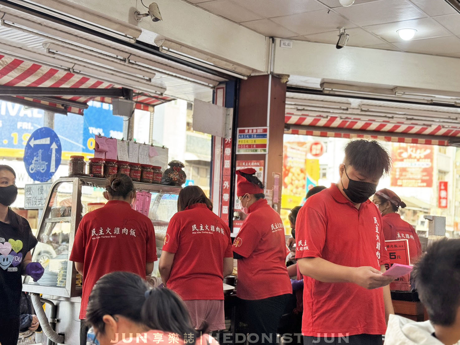 《嘉義‧東區》民主火雞肉飯-鹹香系雞肉飯 超唰嘴 嘉義雞肉飯比賽常勝軍 - 第9張圖