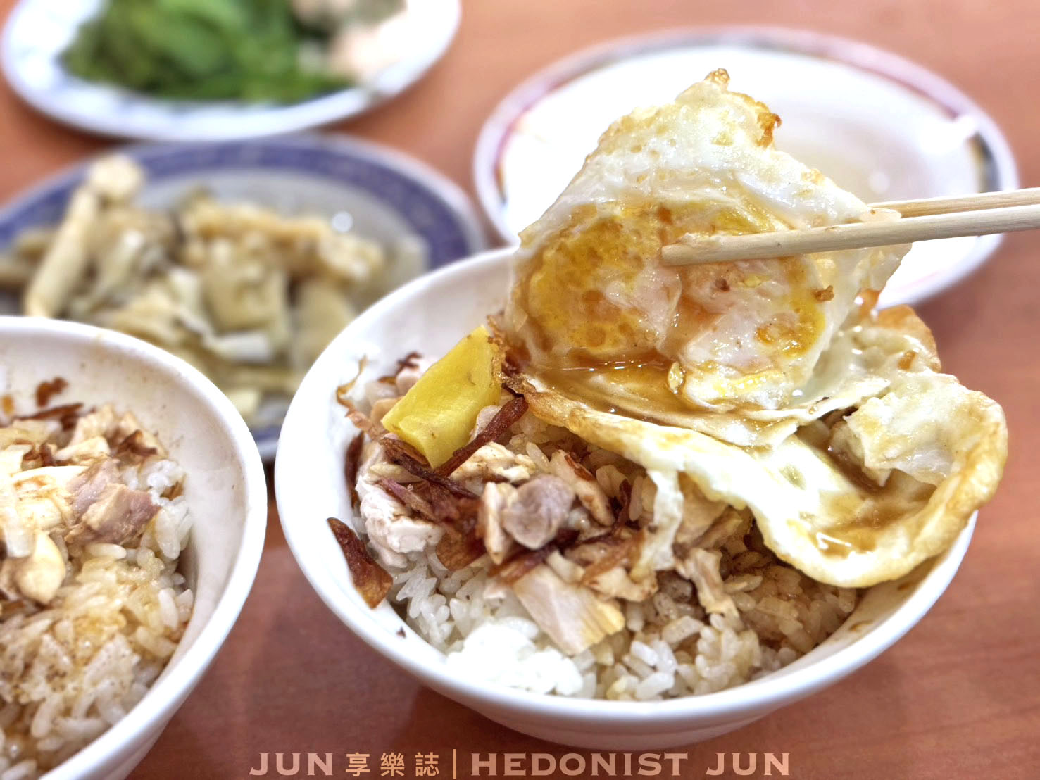 《嘉義‧東區》民主火雞肉飯-鹹香系雞肉飯 超唰嘴 嘉義雞肉飯比賽常勝軍 - 第19張圖