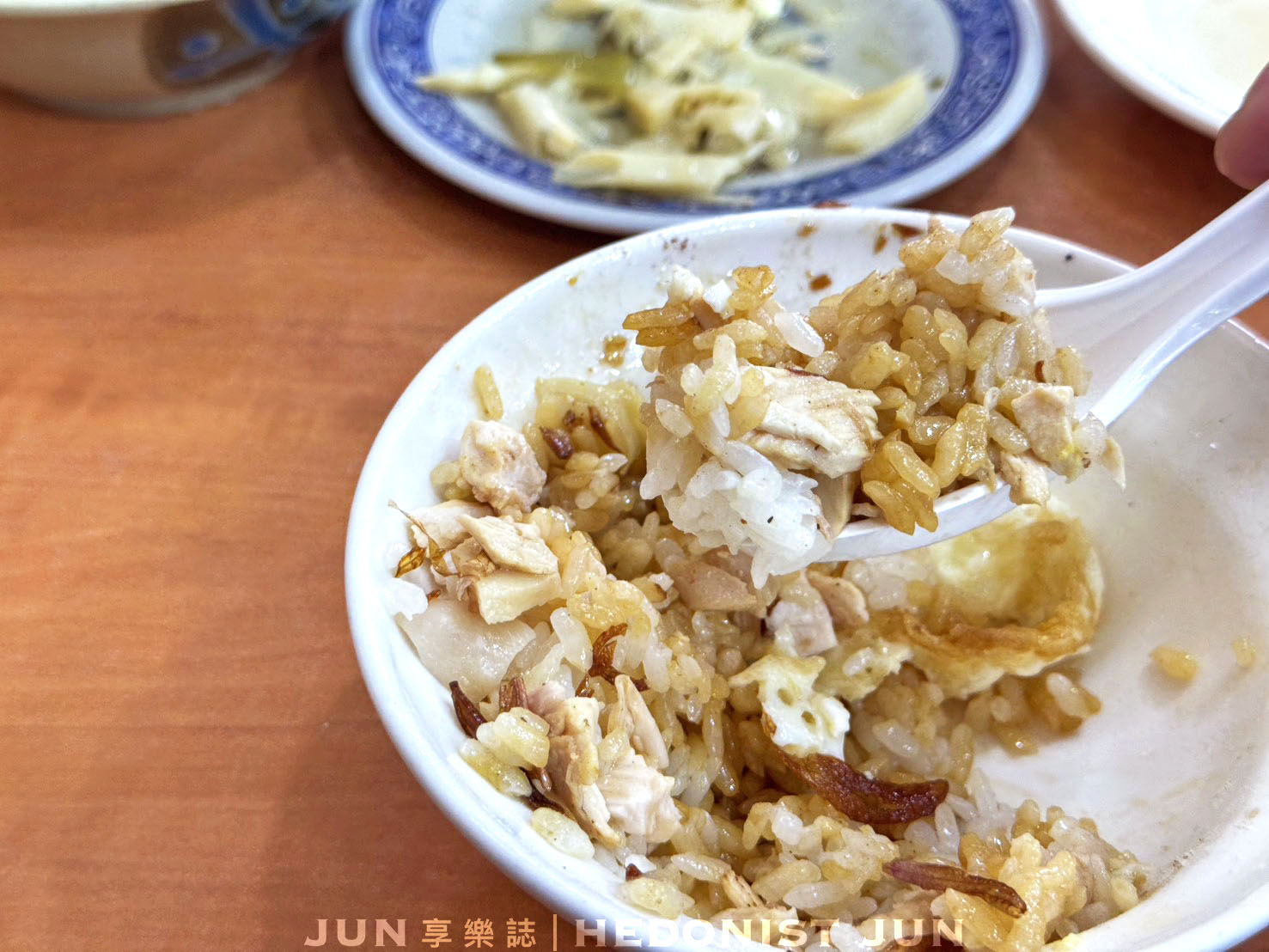 《嘉義‧東區》民主火雞肉飯-鹹香系雞肉飯 超唰嘴 嘉義雞肉飯比賽常勝軍 - 第17張圖
